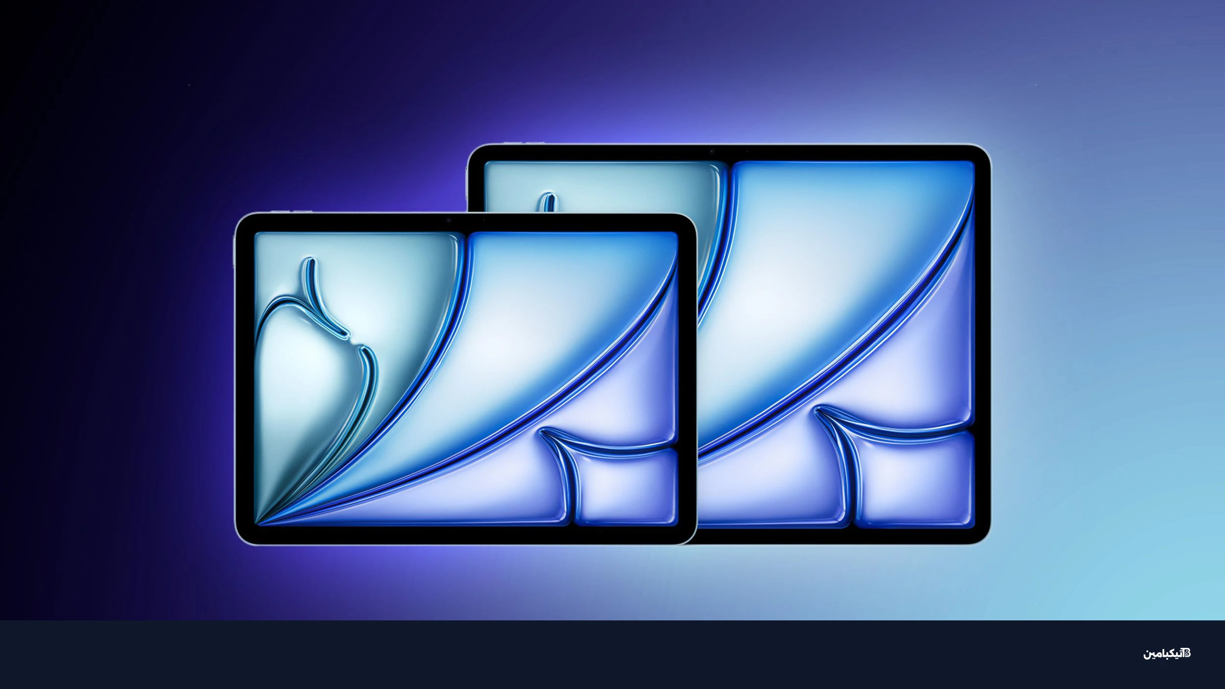 ألوان آيباد آير الجديدة