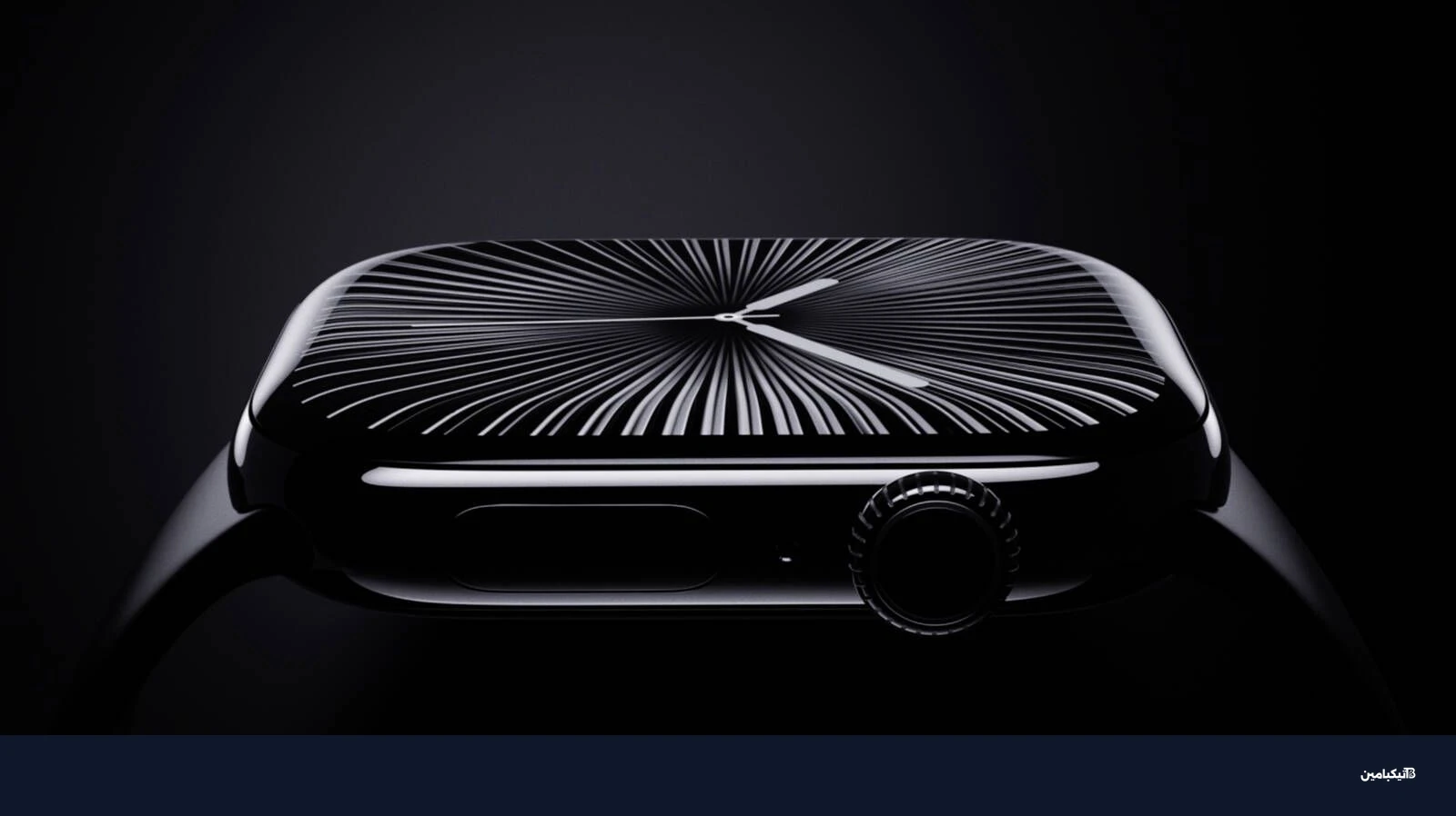 ساعة أبل الجيل العاشر