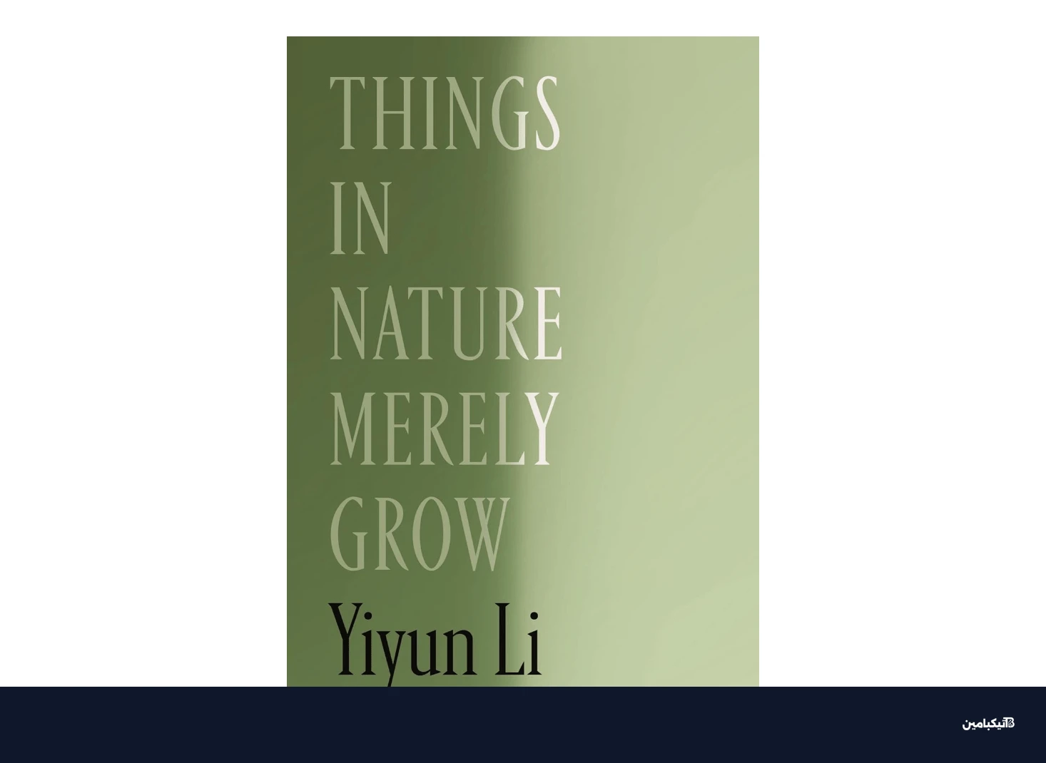غلاف كتاب Things in Nature