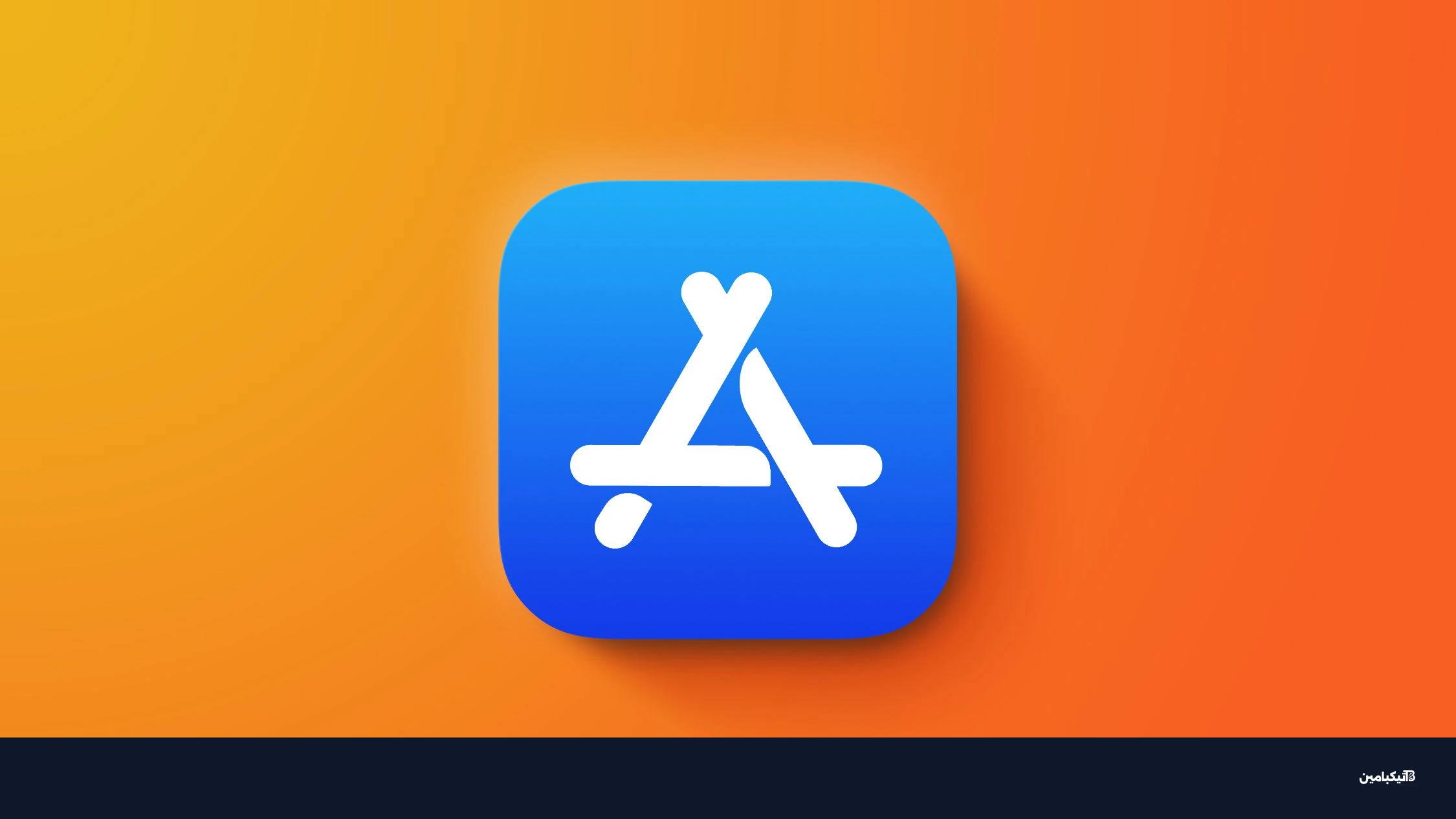 iOS App Store General Feature Clorange
