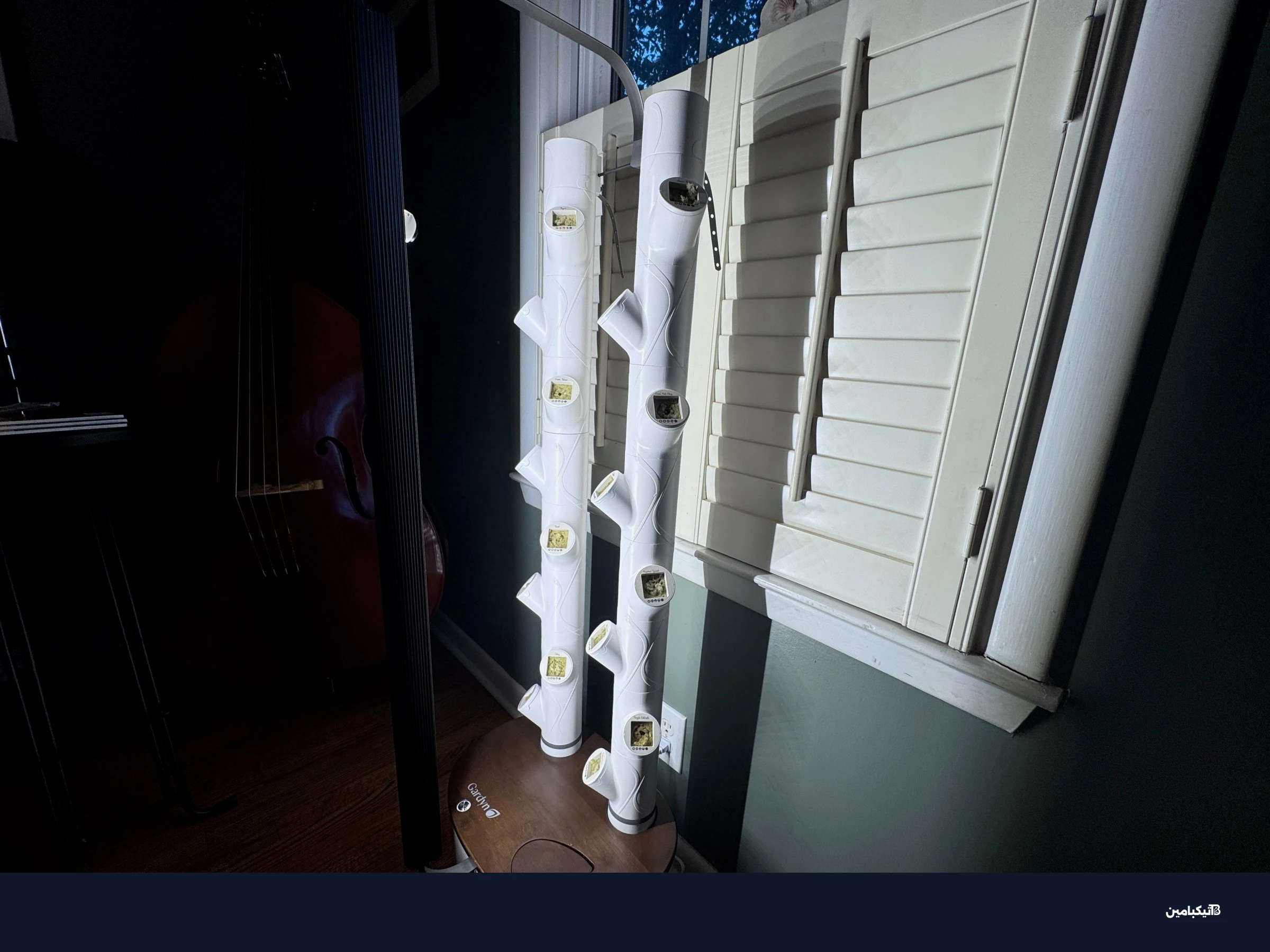 حديقة Gardyn Studio 2 جاهزة للزراعة