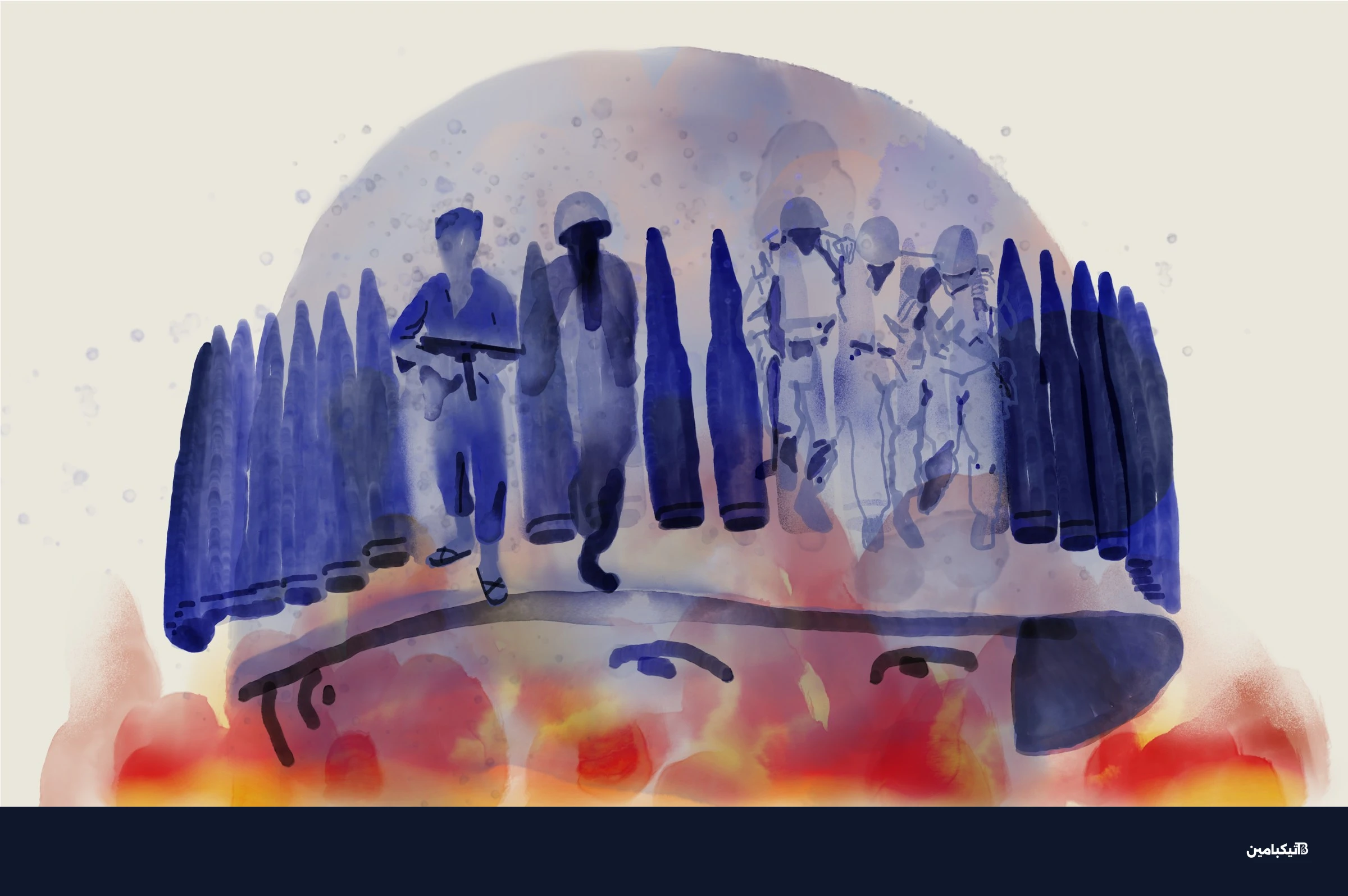 رسم توضيحي لجندي شبحي محاط بالرصاص