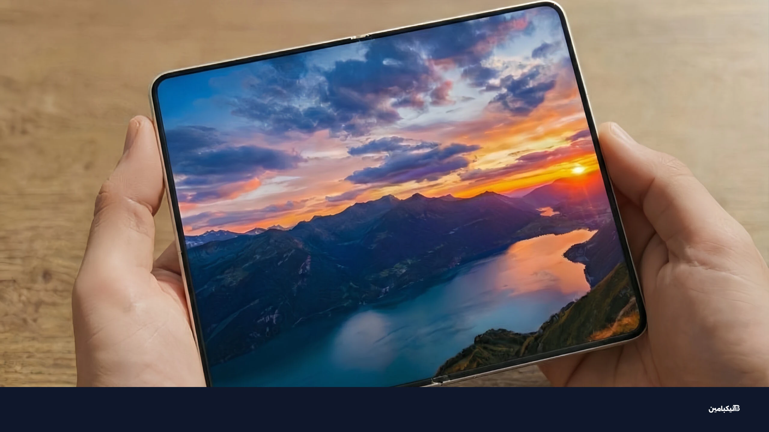 صور تخيلية لهاتف آيفون فولد القابل للطي