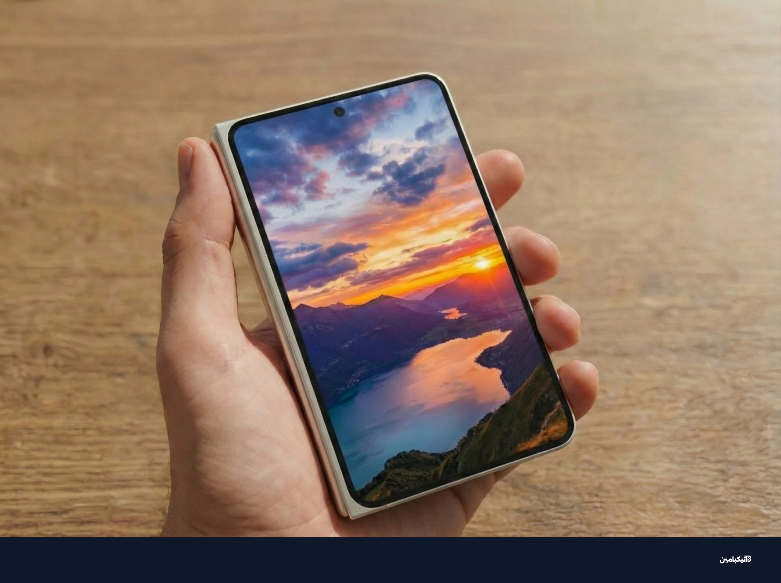 تصميم آيفون فولد الجديد