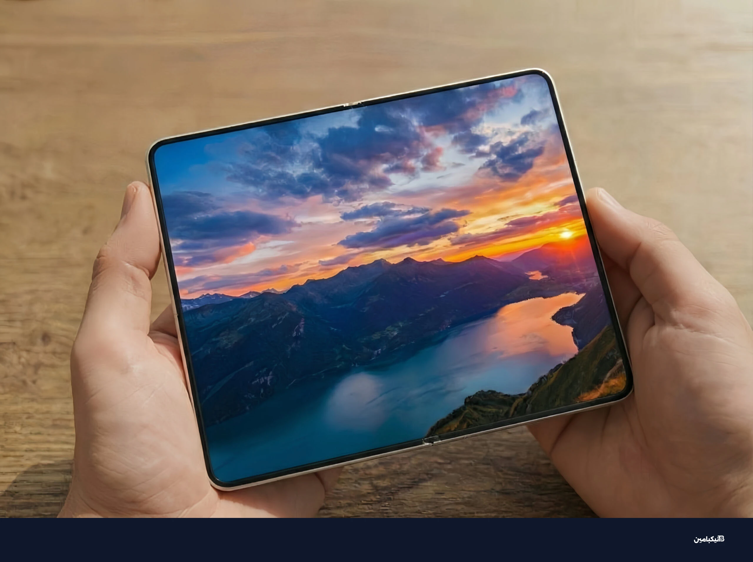 زوايا آيفون الدائرية في الهاتف القابل للطي