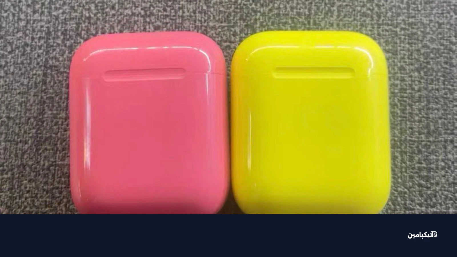 airpods color prototypes