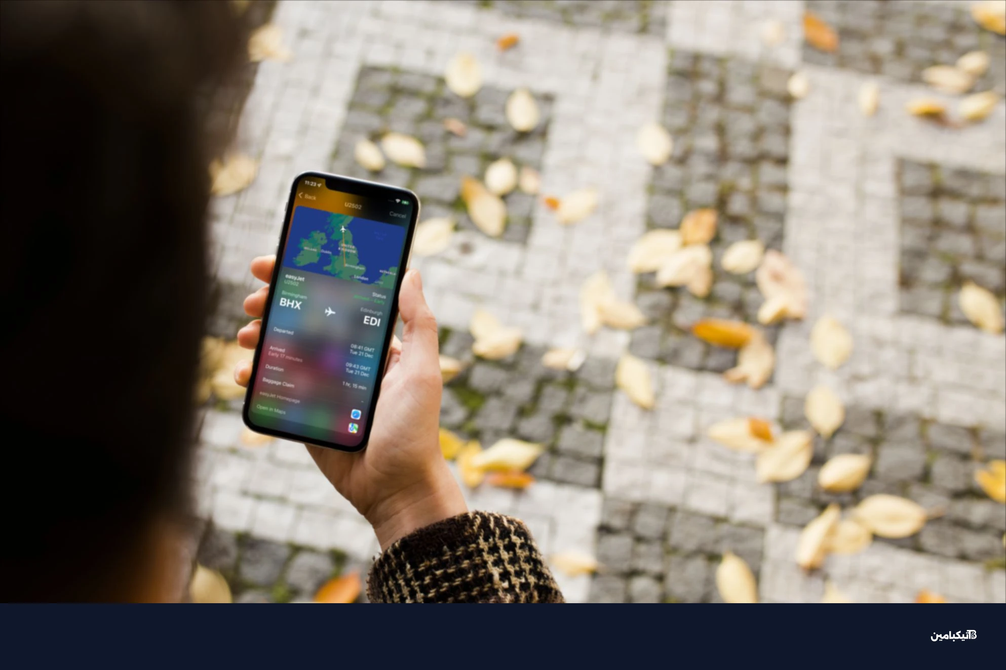 تتبع رحلة طيران على آيفون