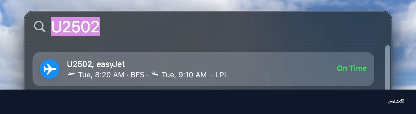 تتبع رحلة على ماك