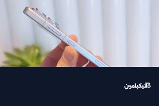 أزرار التحكم