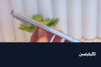 التحكم الجانبي