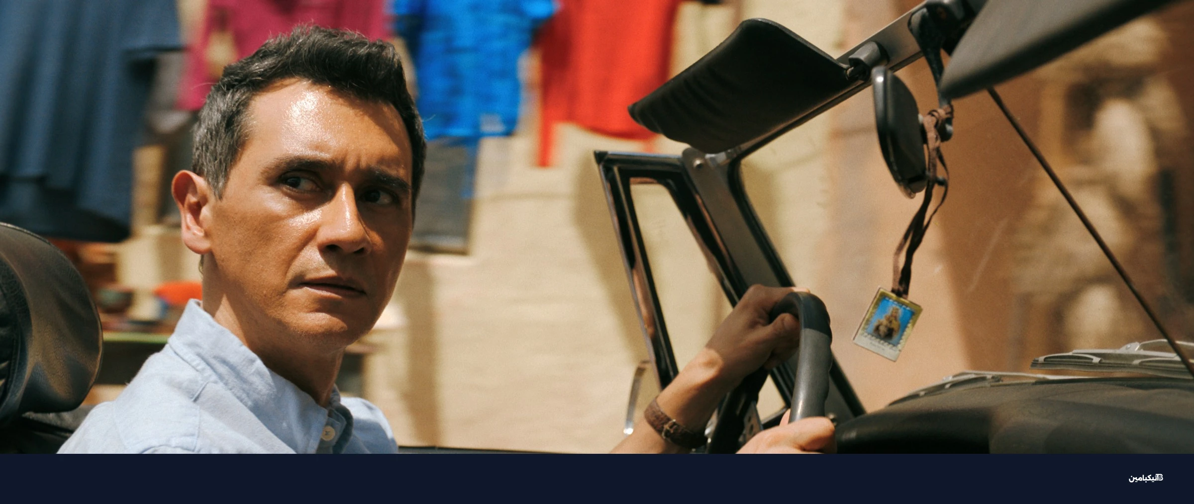 مشهد من الحلقة الأخيرة لمسلسل Pluribus يظهر كارول ومانوسوس