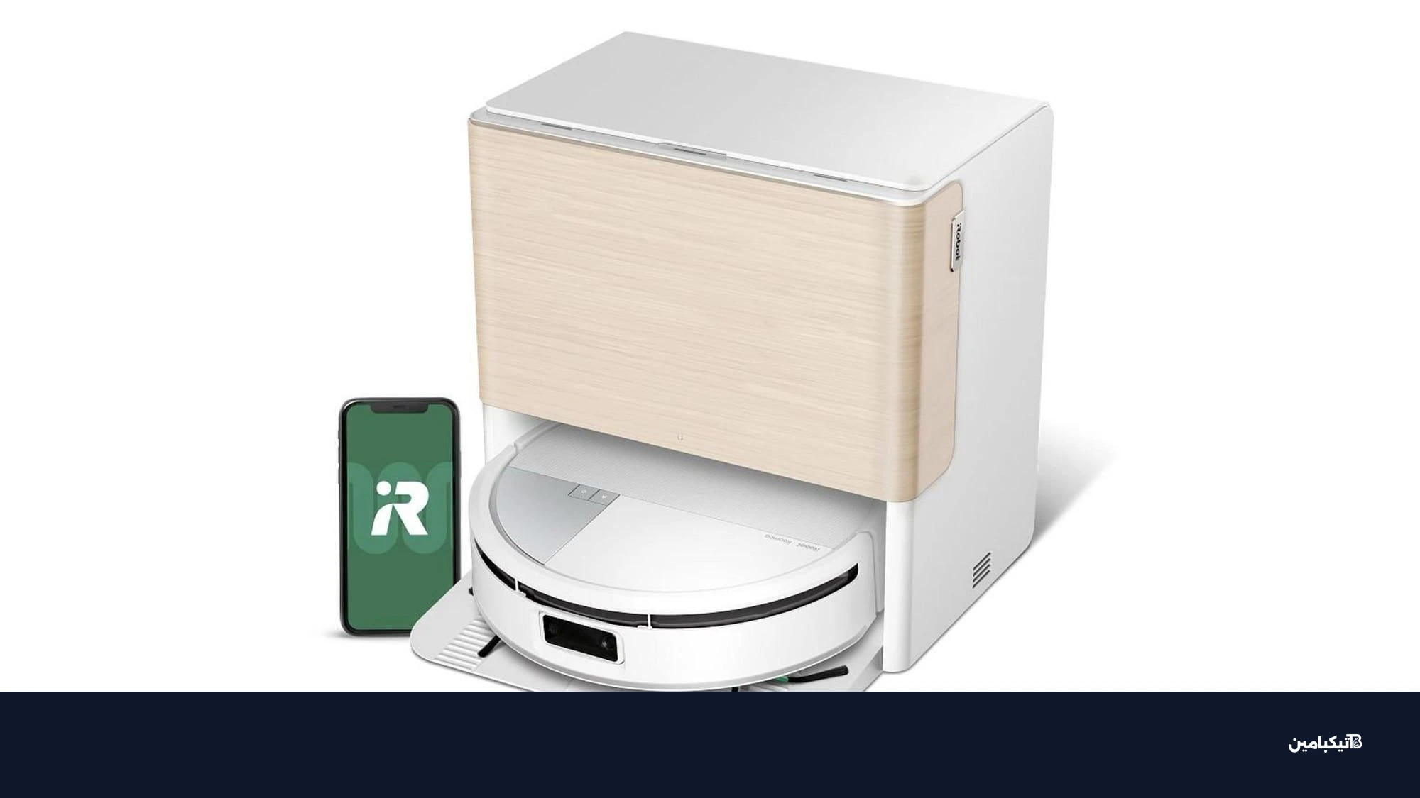 مكنسة روبوت Roomba من iRobot