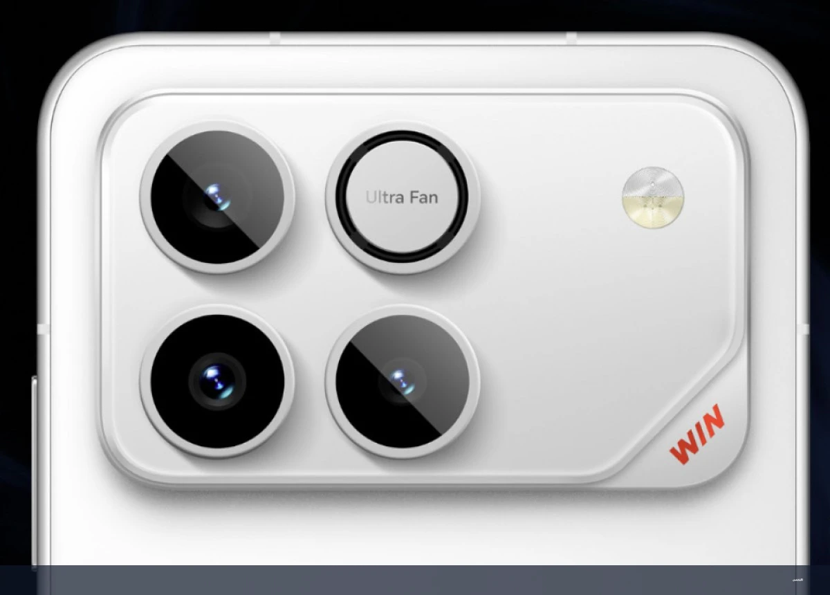 نظام كاميرا هونر Win الثلاثي