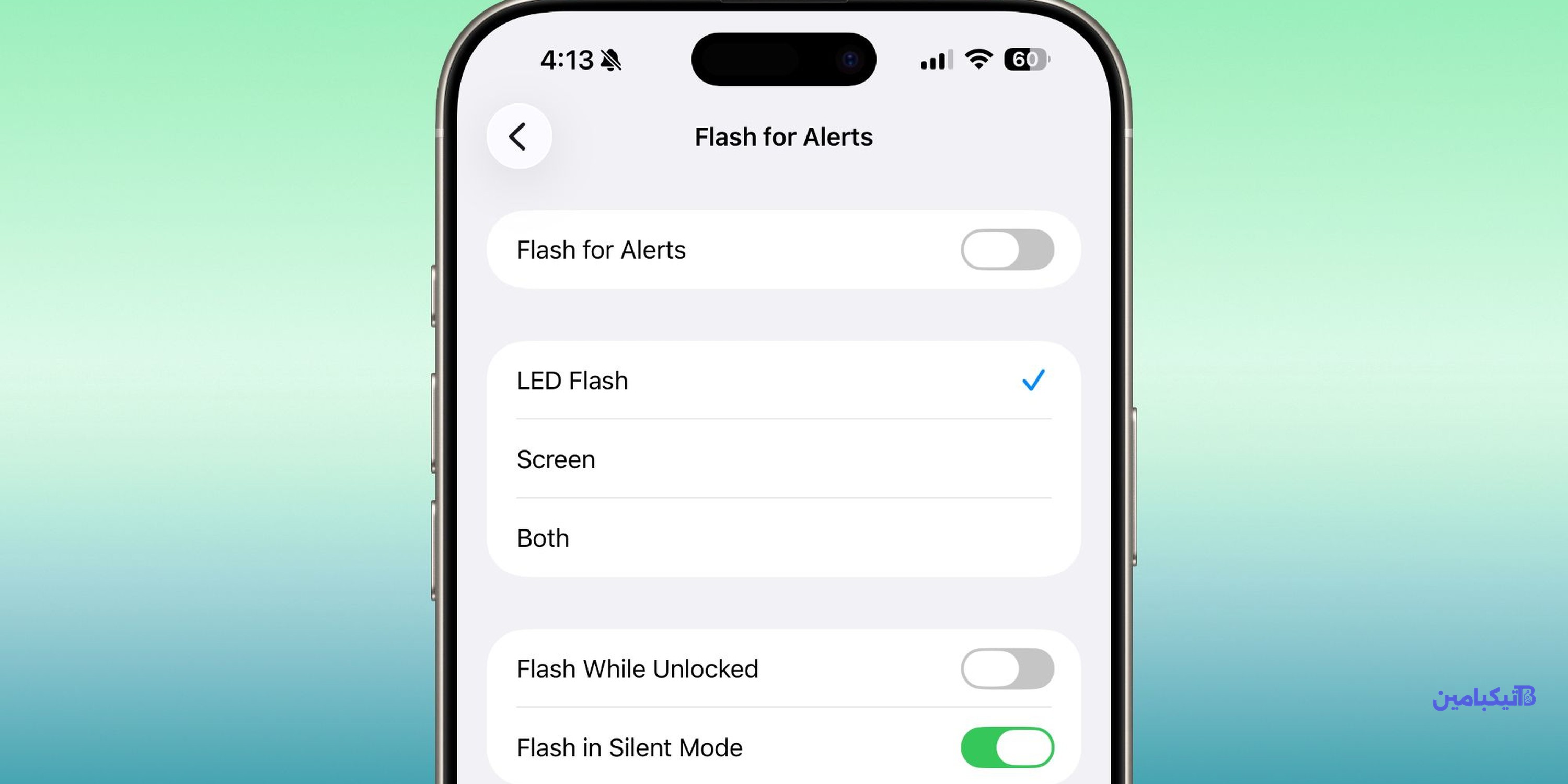 صورة المقال
