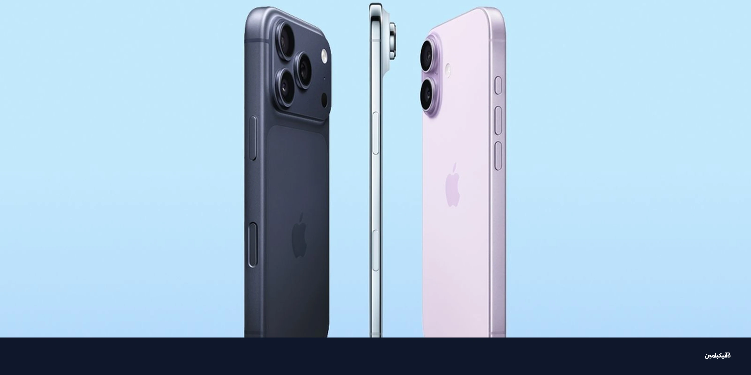 آبل تتصدر سوق الصين بفضل آيفون 17: أرقام 2025