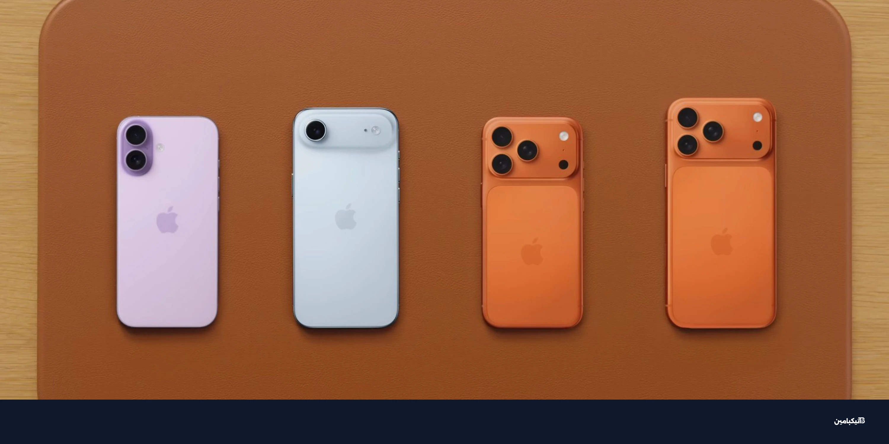 آبل تتصدر سوق الهواتف الذكية في 2025 وتزيح سامسونج