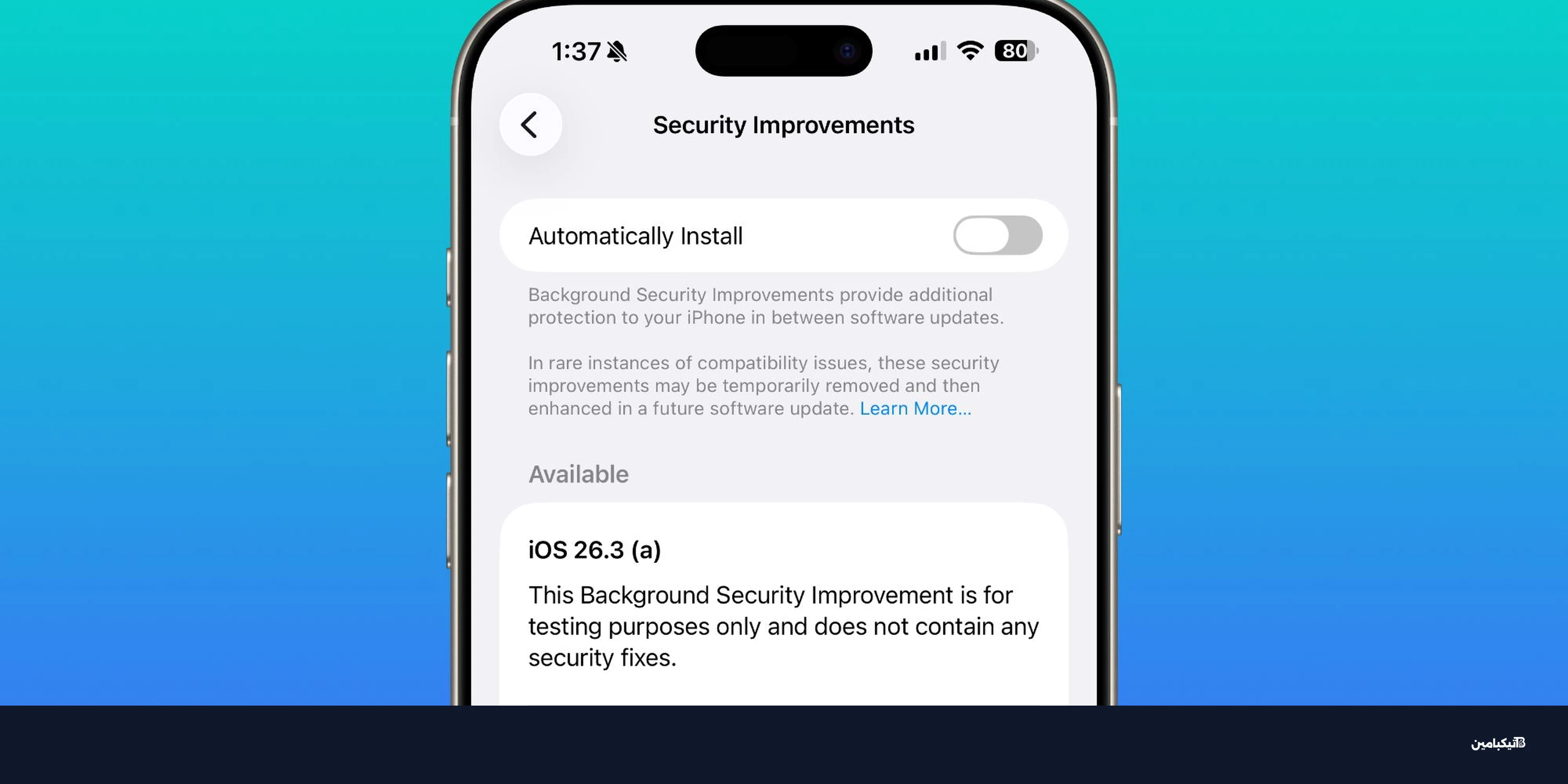 آبل تجرب تحديثات أمنية خلفية في iOS 26.3