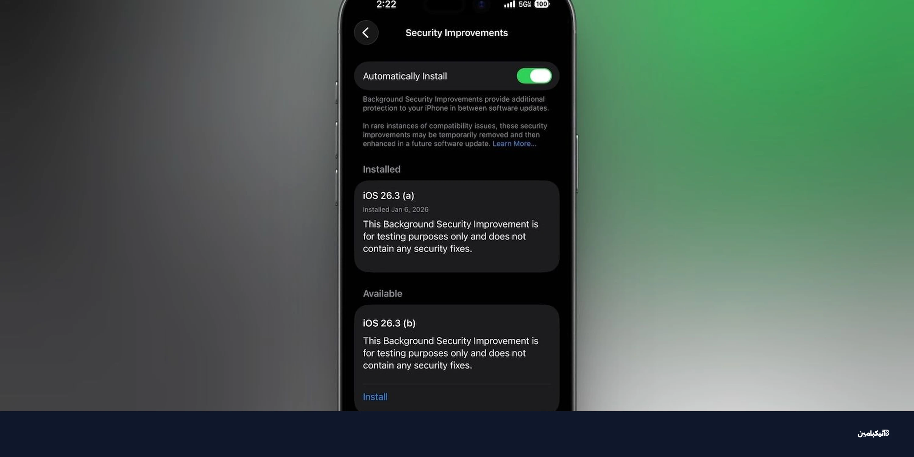 آبل تختبر تحديثات أمنية خفية في iOS 26.3