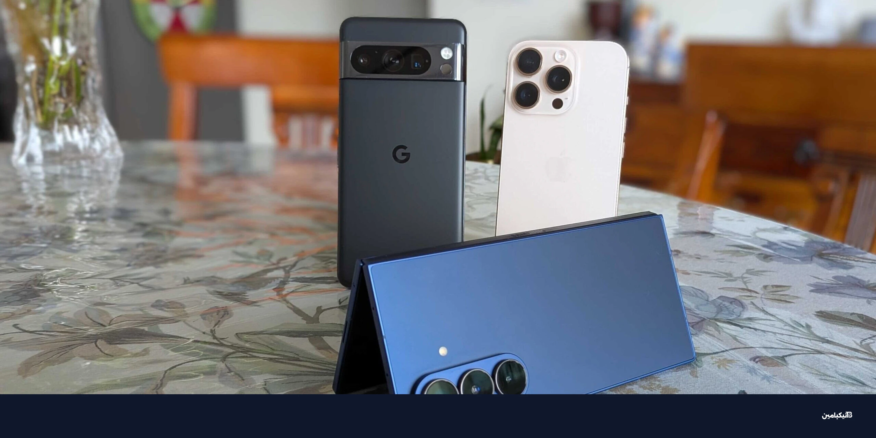 آبل تزيح سامسونج وتتصدر مبيعات الهواتف عالمياً في 2025