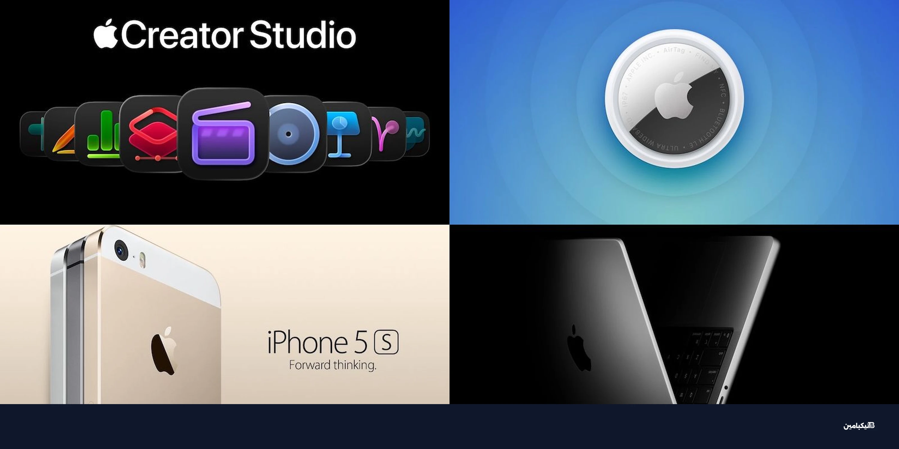 آبل تطلق آيرتاج 2 وحزمة Creator Studio وتحديثات 2026