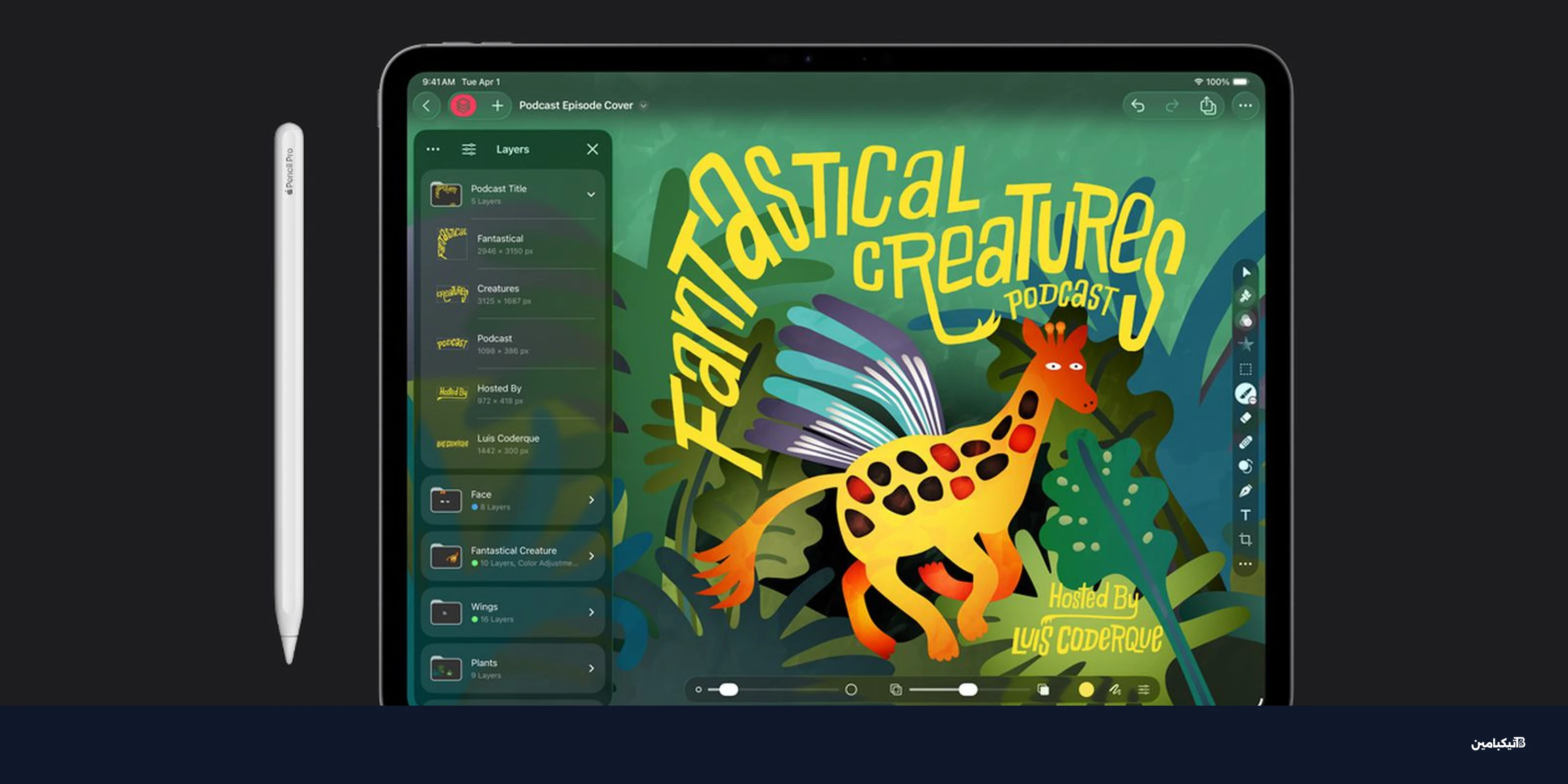 آبل تطلق بيكسلميتور برو للآيباد بميزات حصرية واشتراك جديد