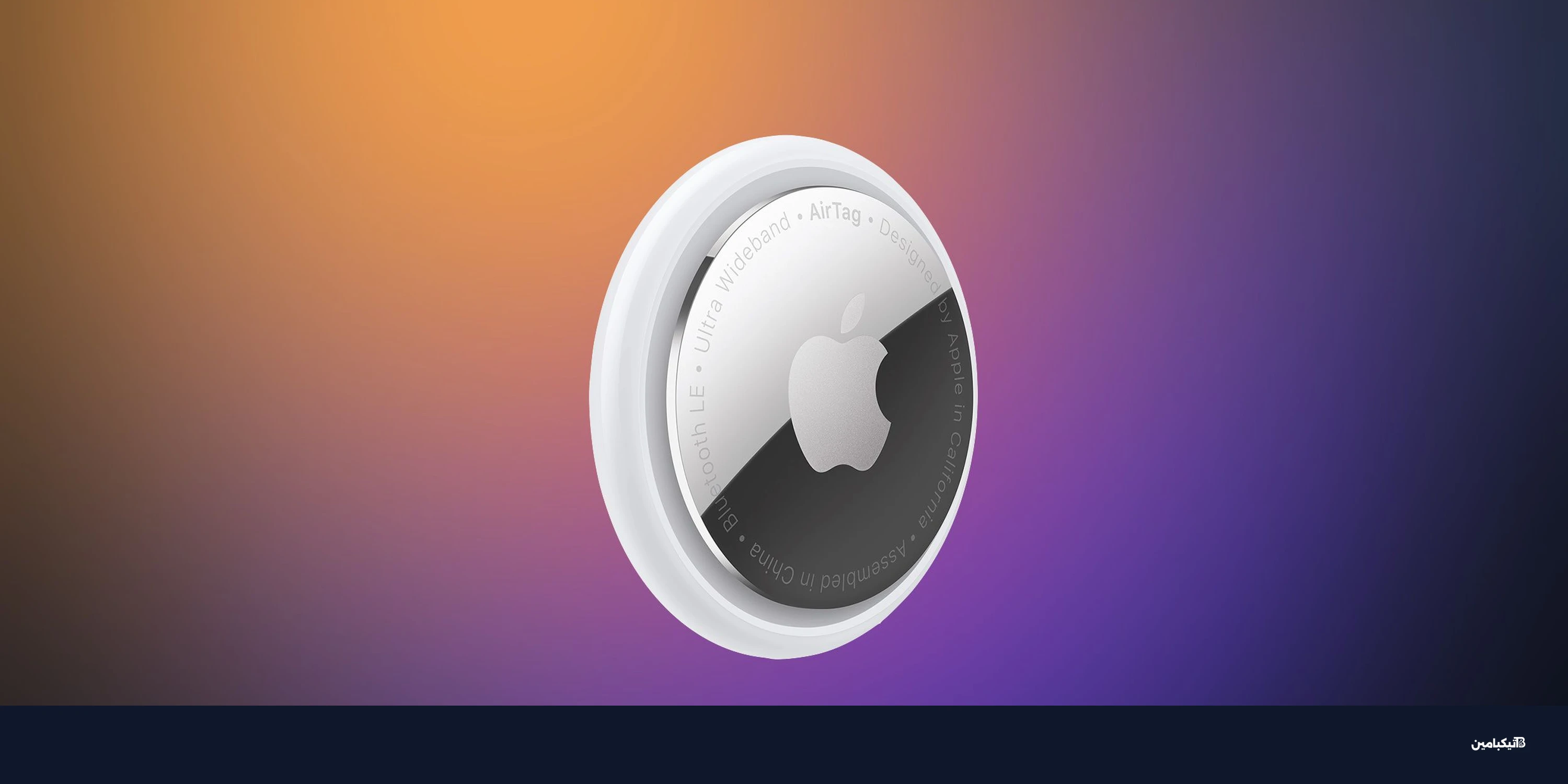 آبل تطور جهاز AI بحجم إيرتاج وكاميرات مزدوجة