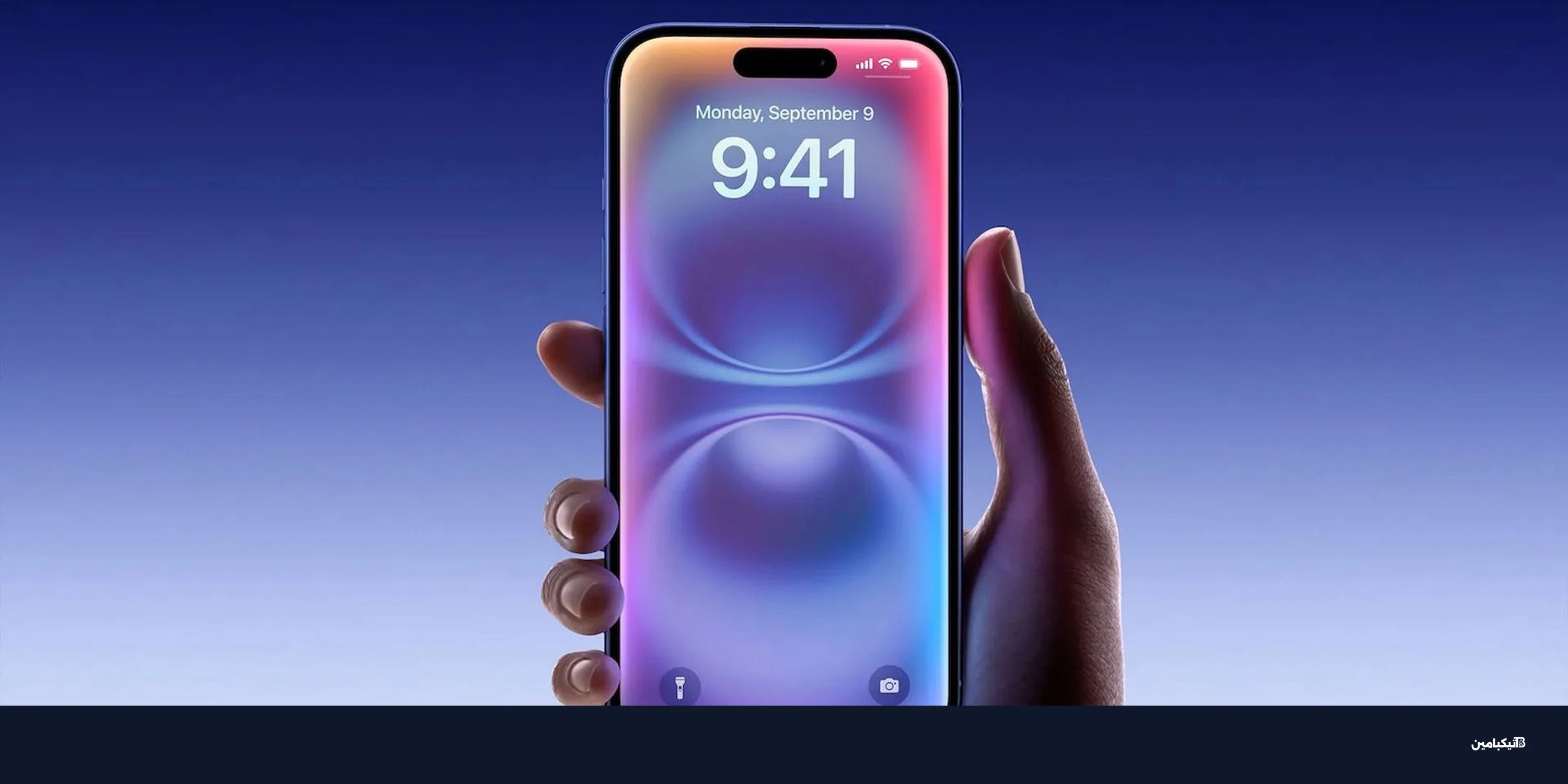 آبل تطور نسختين من سيري: ذكاء اصطناعي وموعد الإطلاق