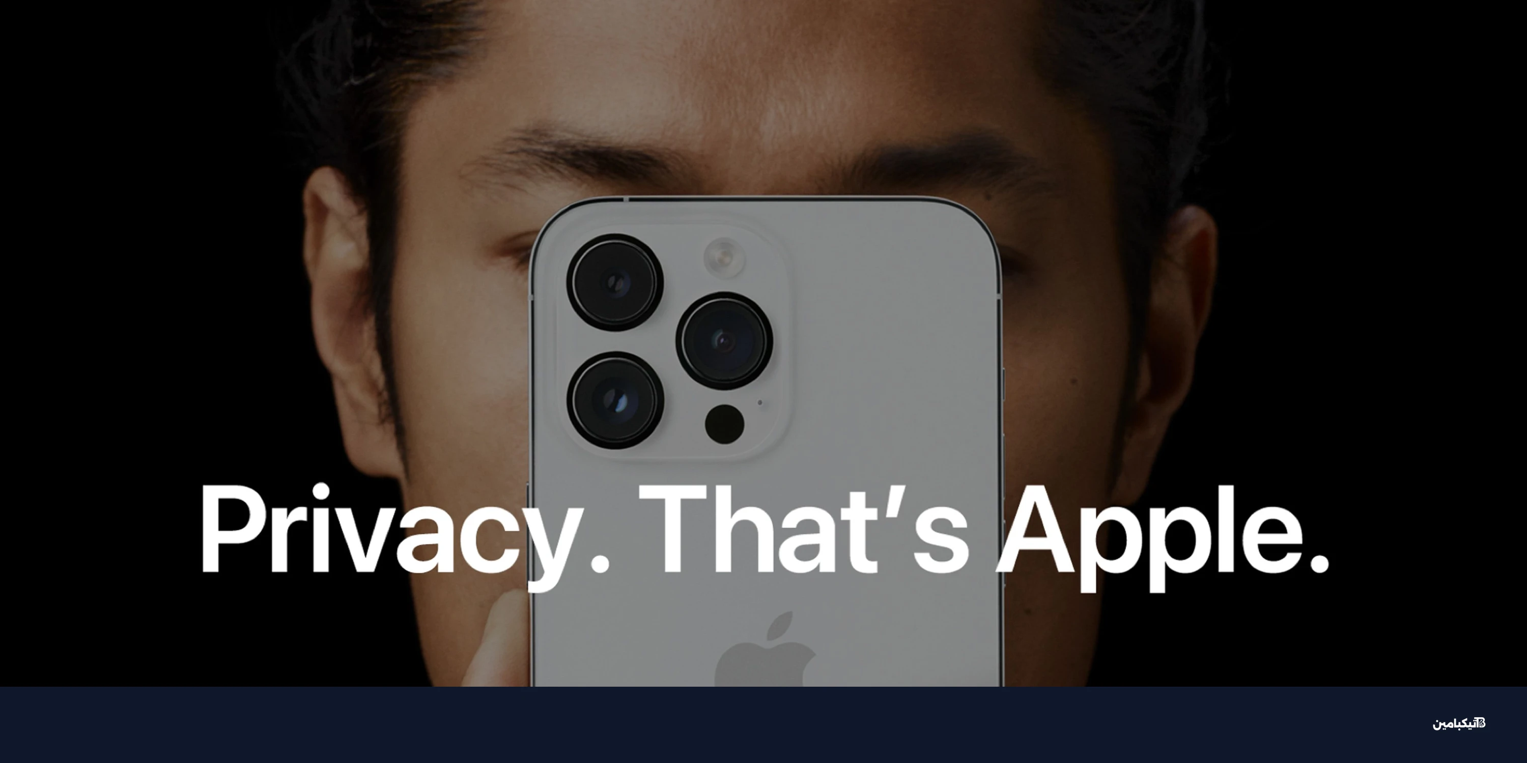 آبل تفوز بحكم هام في قضية تتبع بيانات المستخدمين