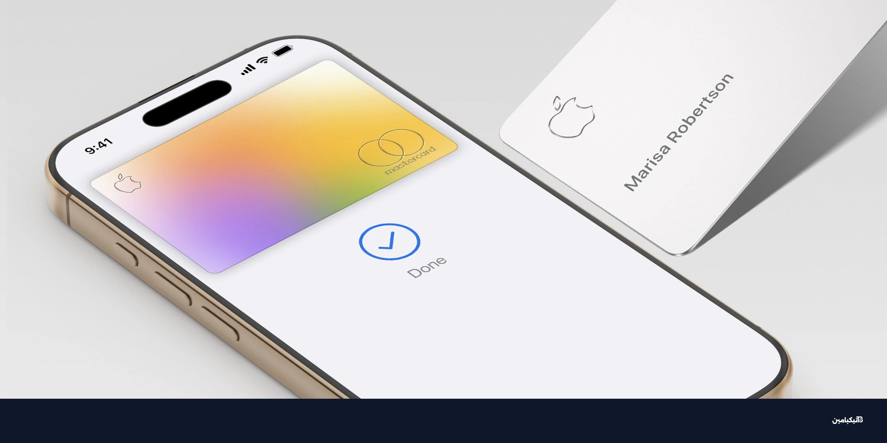 آبل تنقل بطاقتها إلى جي بي مورغان تشيس بعد صفقة