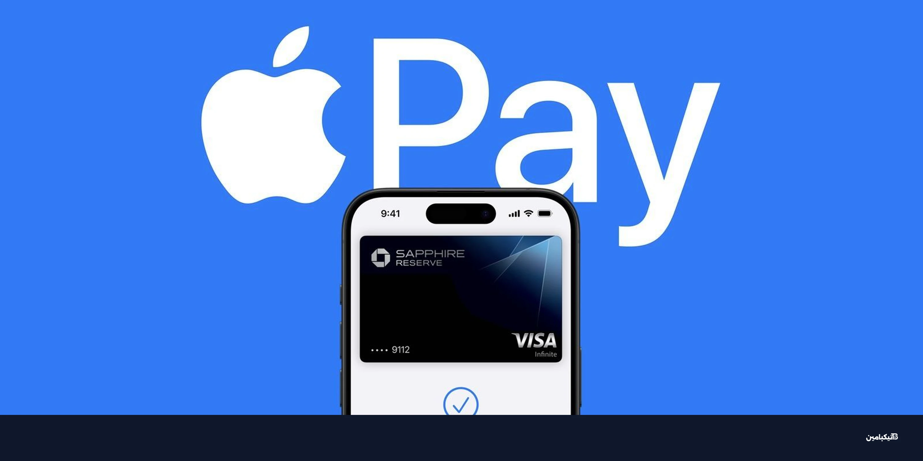 آبل توسع خدمات Apple Pay في الصين للمسافرين للخارج