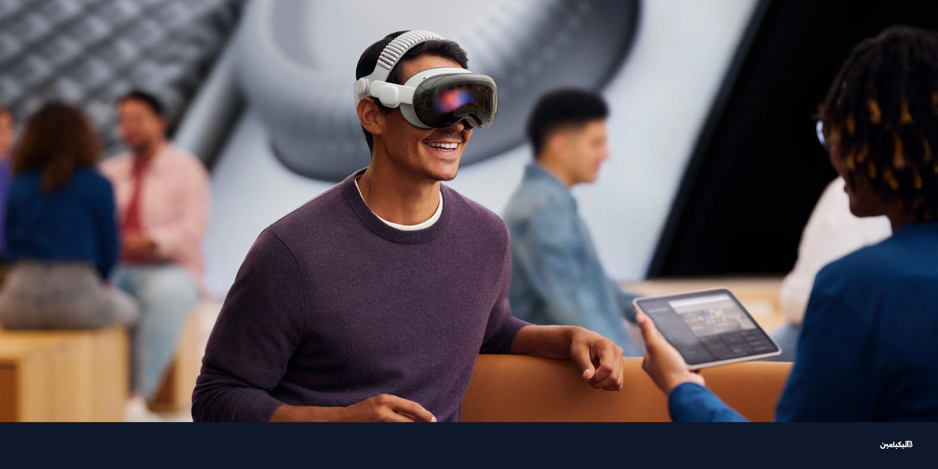 آبل توقف إنتاج Vision Pro: فشل ذريع في 2025