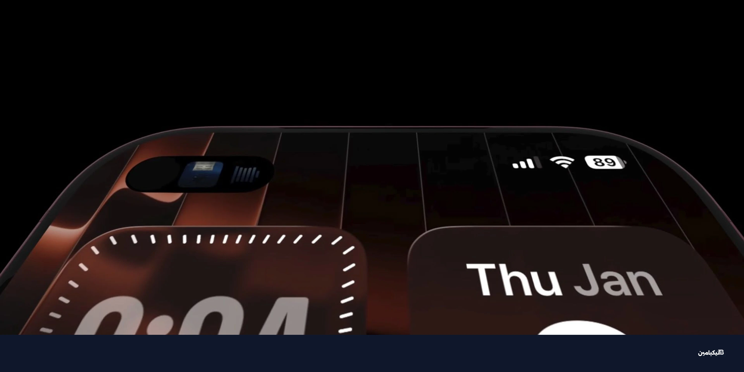 آيفون 18 برو: هل ينتقل الدايناميك آيلاند إلى زاوية الشاشة؟