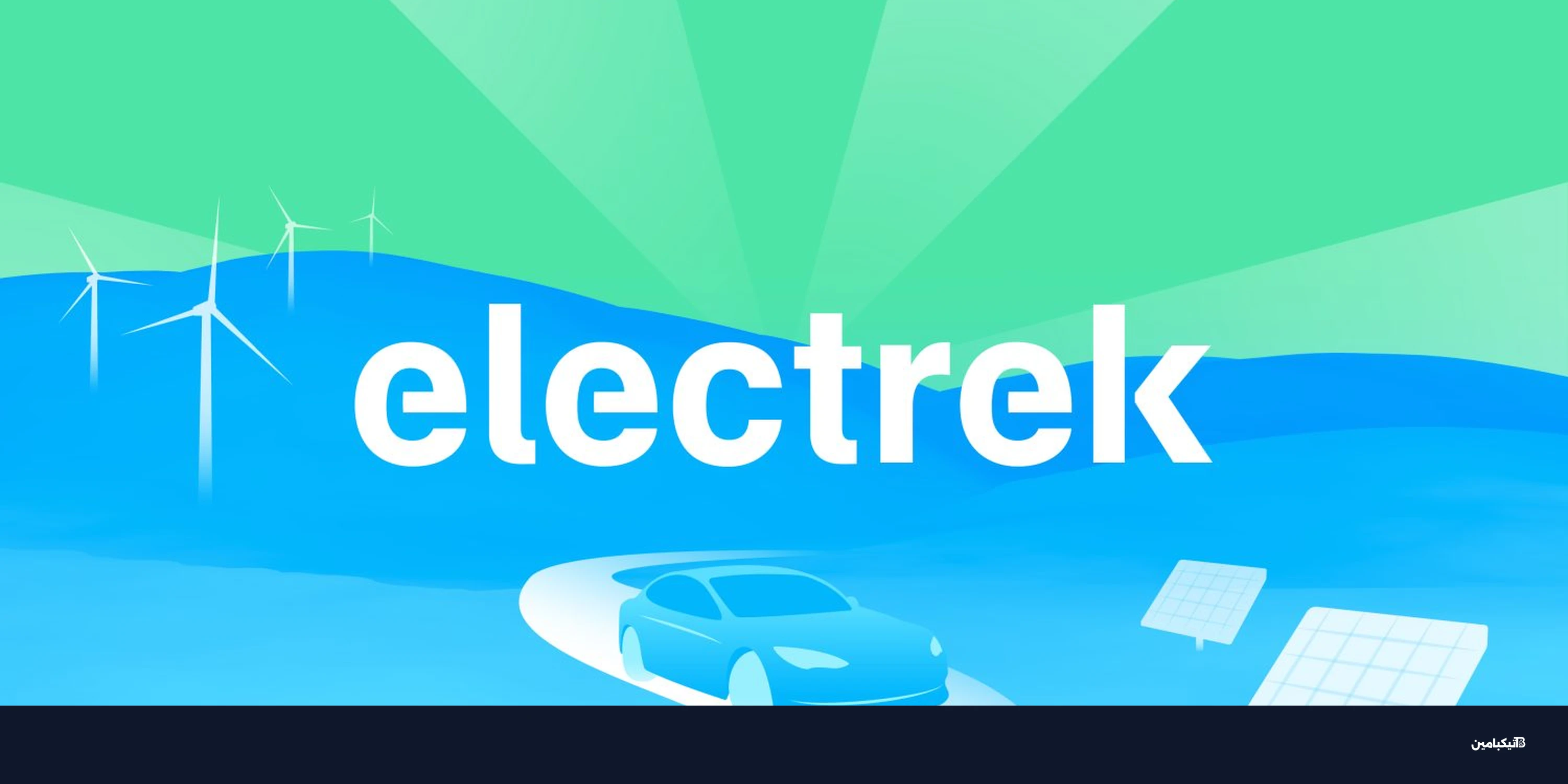 أبتيرا تجمع 9 ملايين دولار لتسريع إنتاج سيارتها الشمسية