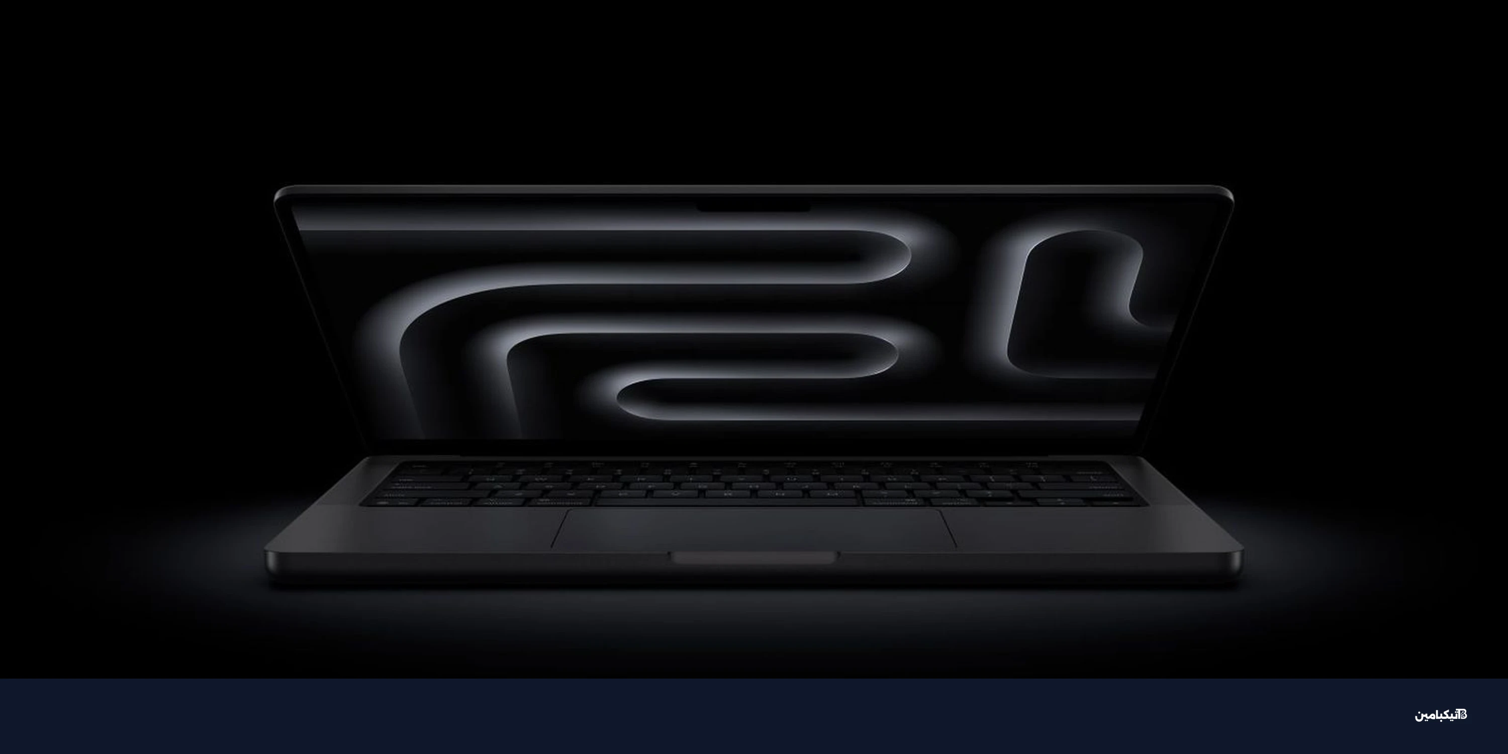 أبل تؤخر شحن ماك بوك برو: هل يقترب إطلاق M5؟