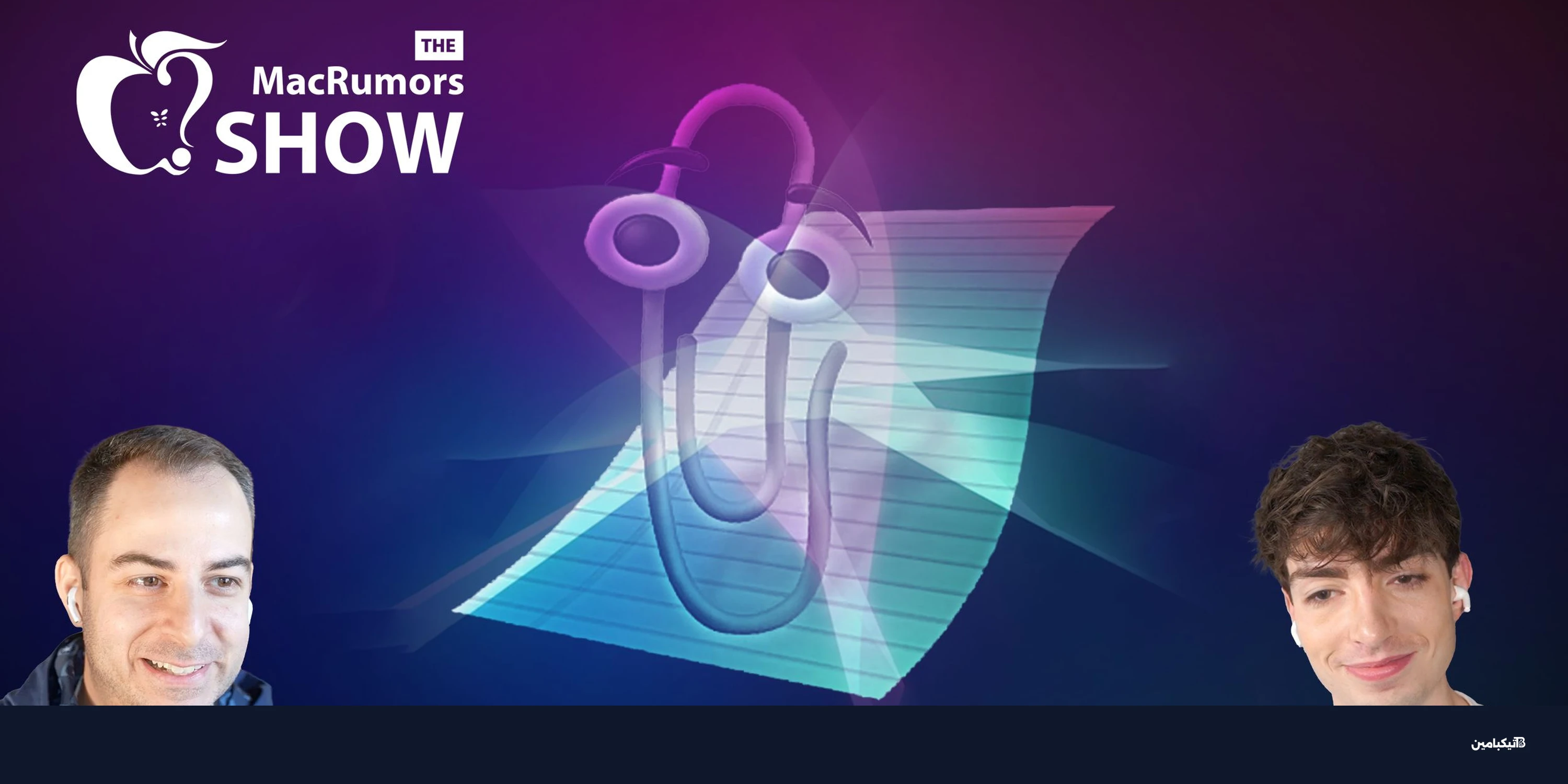 أبل تخطط لتحويل سيري إلى منافس ChatGPT في iOS 27