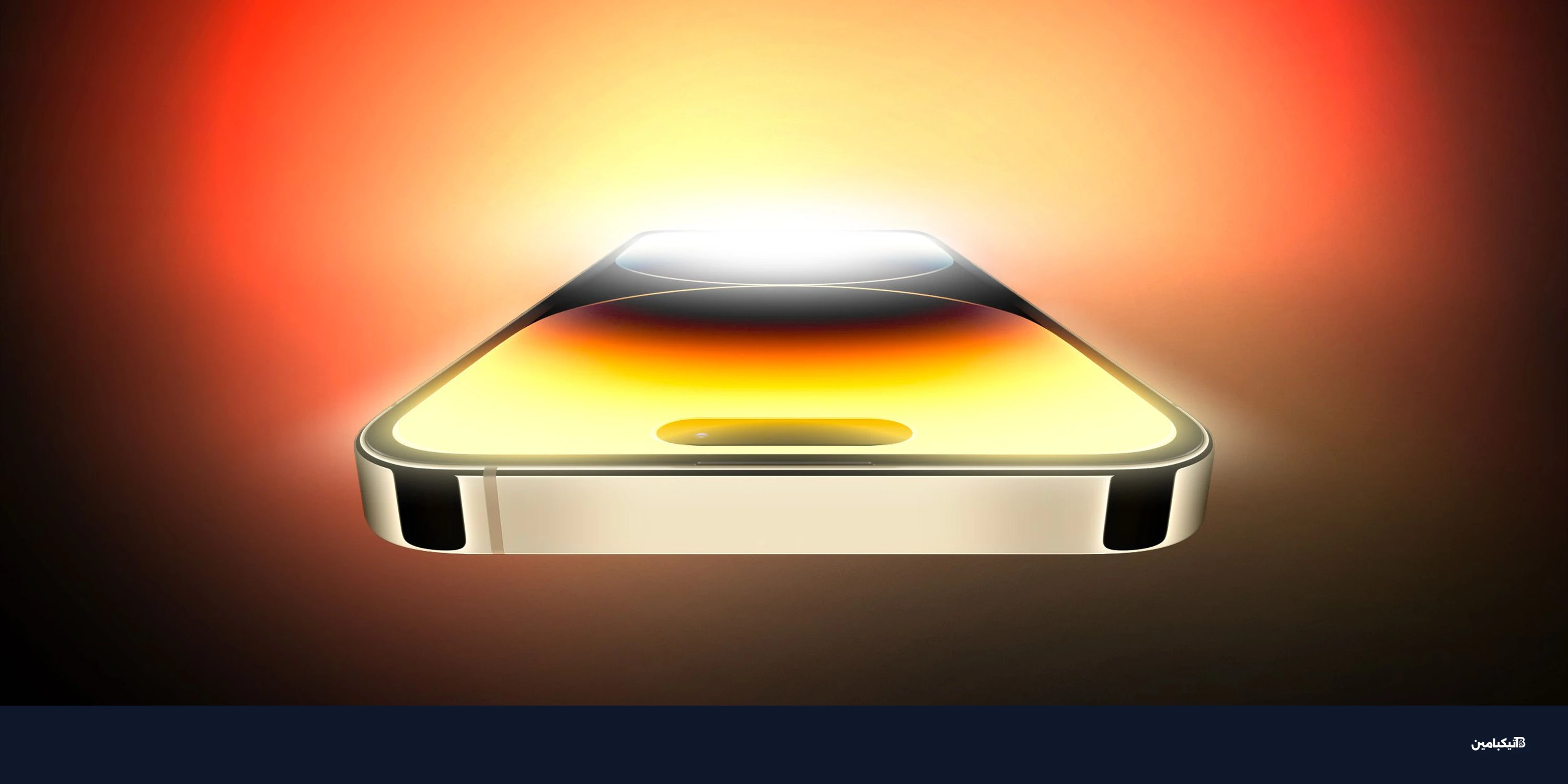 أبل تنقل طلبات شاشات آيفون من BOE إلى سامسونج