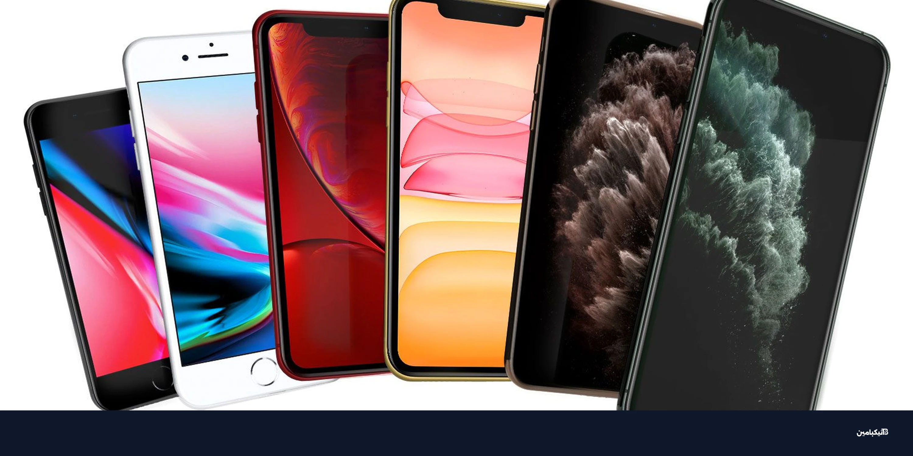 أبل توقف توقيع تحديثات iOS لآيفون القديم