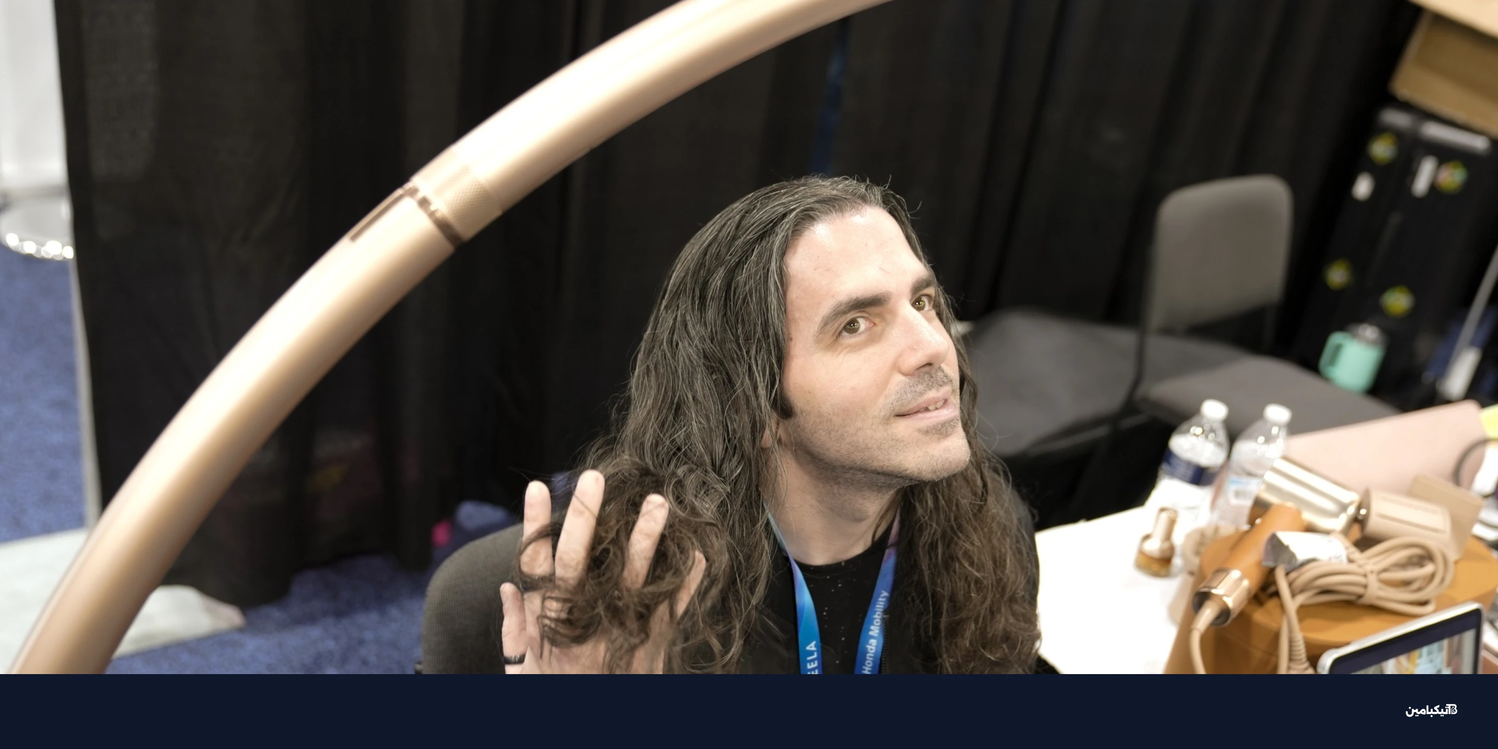 أغرب التقنيات في معرض CES 2026: مجفف شعر ومصباح واحد