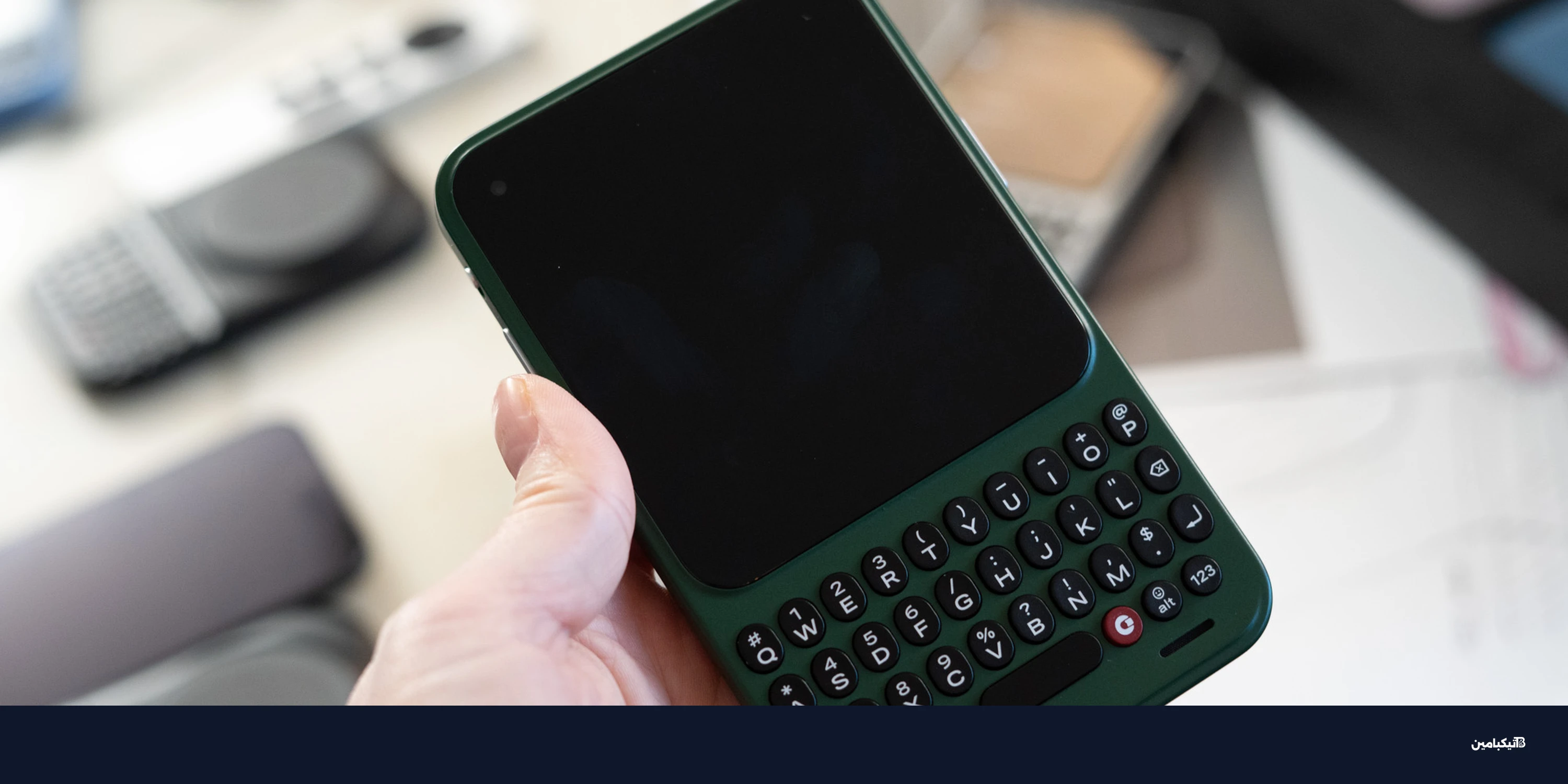 أغرب هواتف CES 2026: هاتف بمفاتيح حقيقية وتصميم مربع