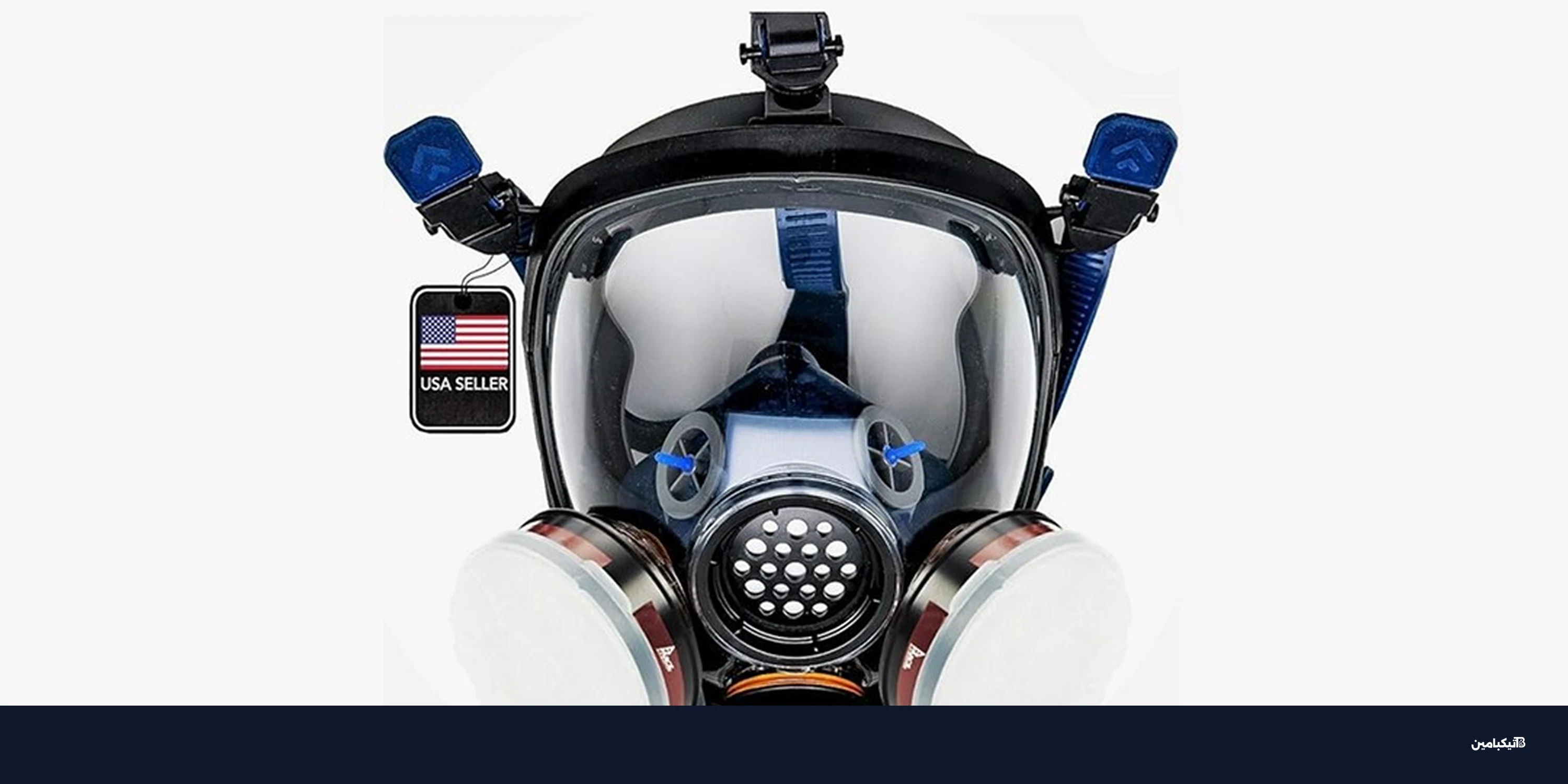 أفضل أقنعة الغاز للاحتجاجات: دليل شراء آمن