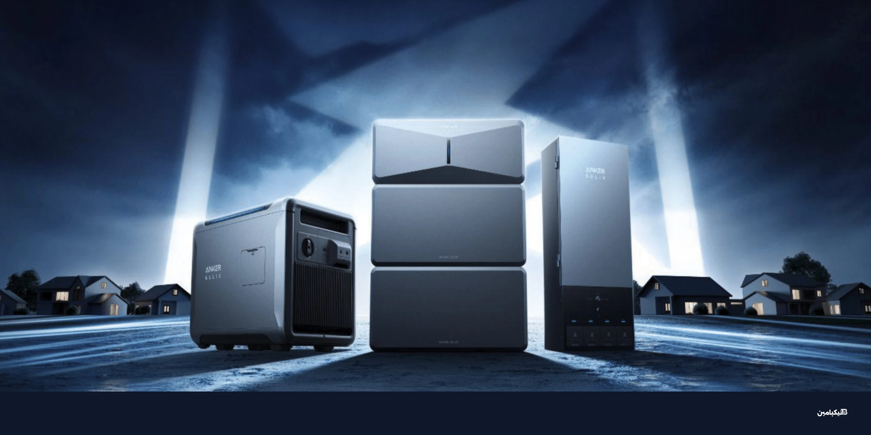 أنكر تطلق SOLIX E10: نظام طاقة هجين للمنازل بمزايا ثورية