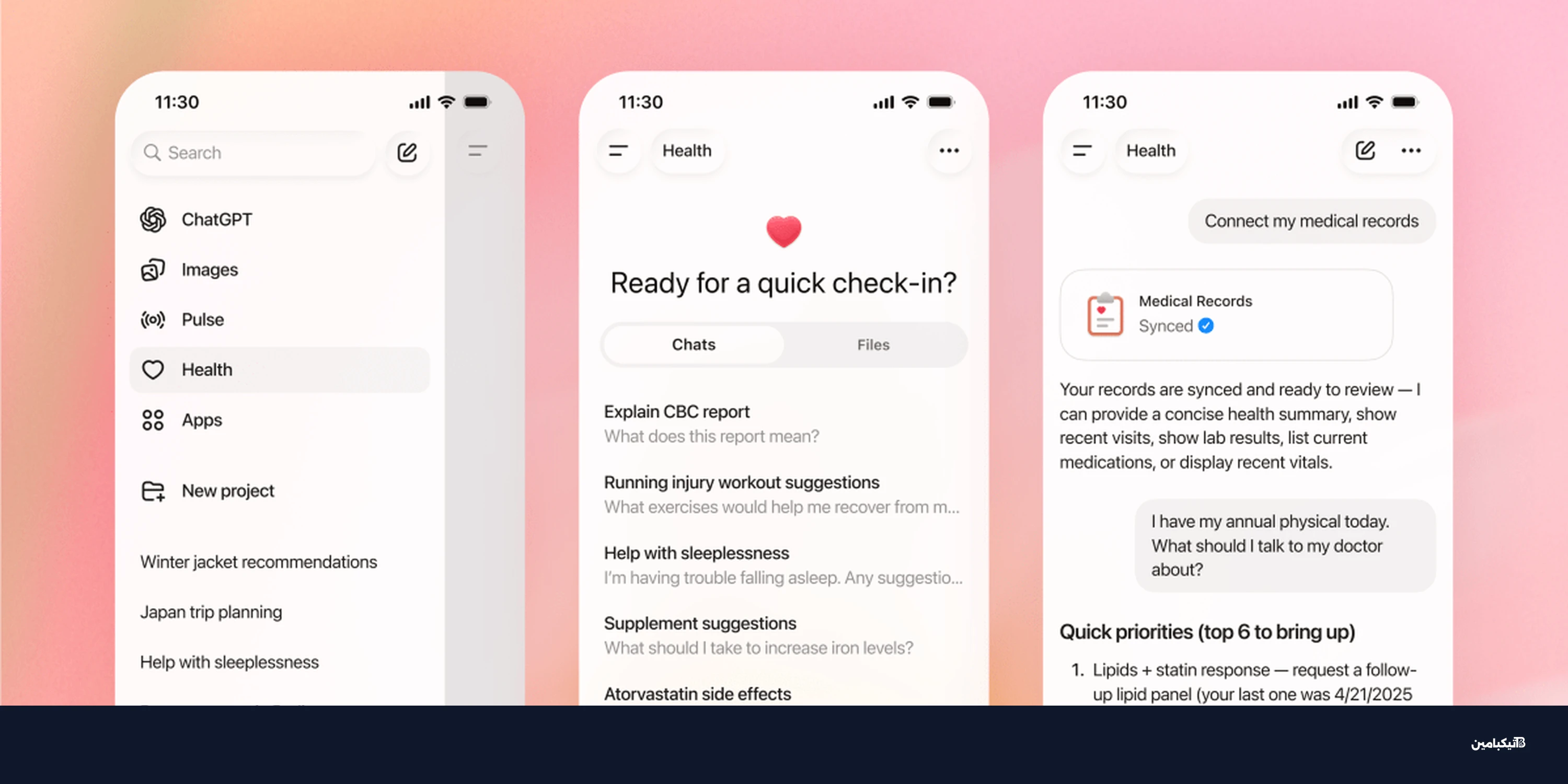 أوبن إيه آي تطلق شات جي بي تي هيلث: مستشارك الطبي الجديد