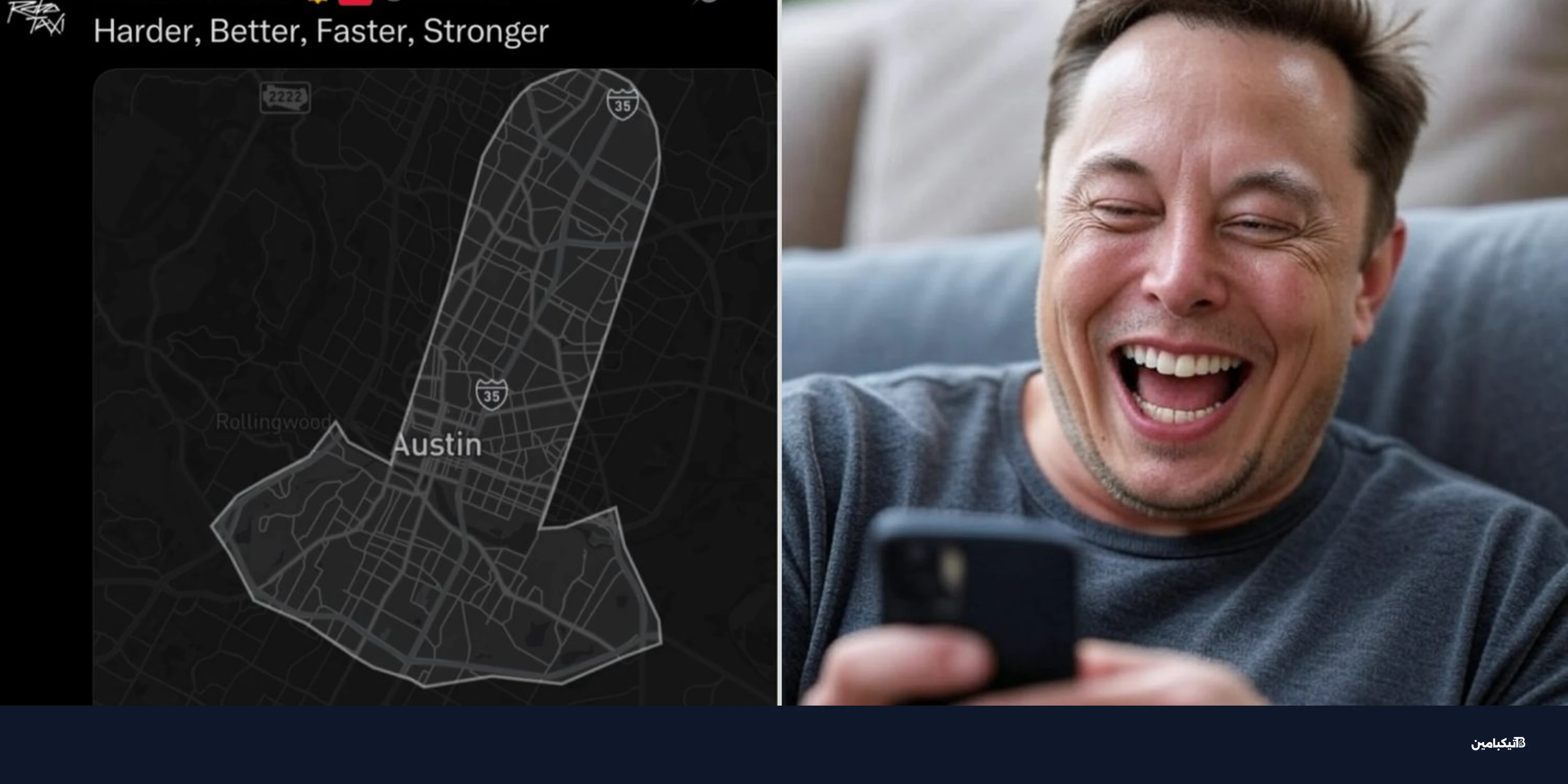 أين سيارات تسلا روبوتاكسي؟ 42 محاولة فاشلة للعثور عليها