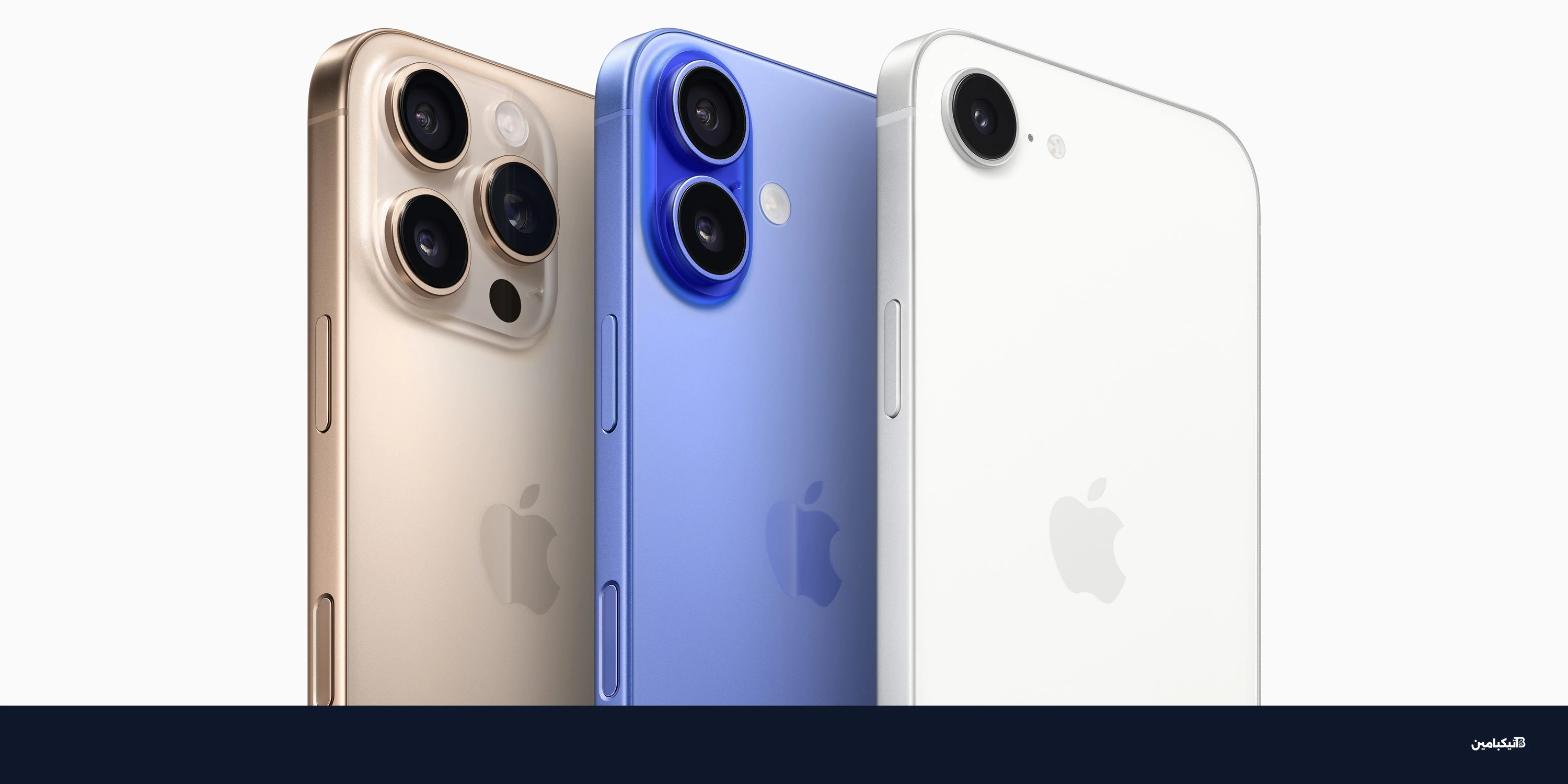 إطلاق آيفون ينقسم مع هاتف قابل للطي في 2026