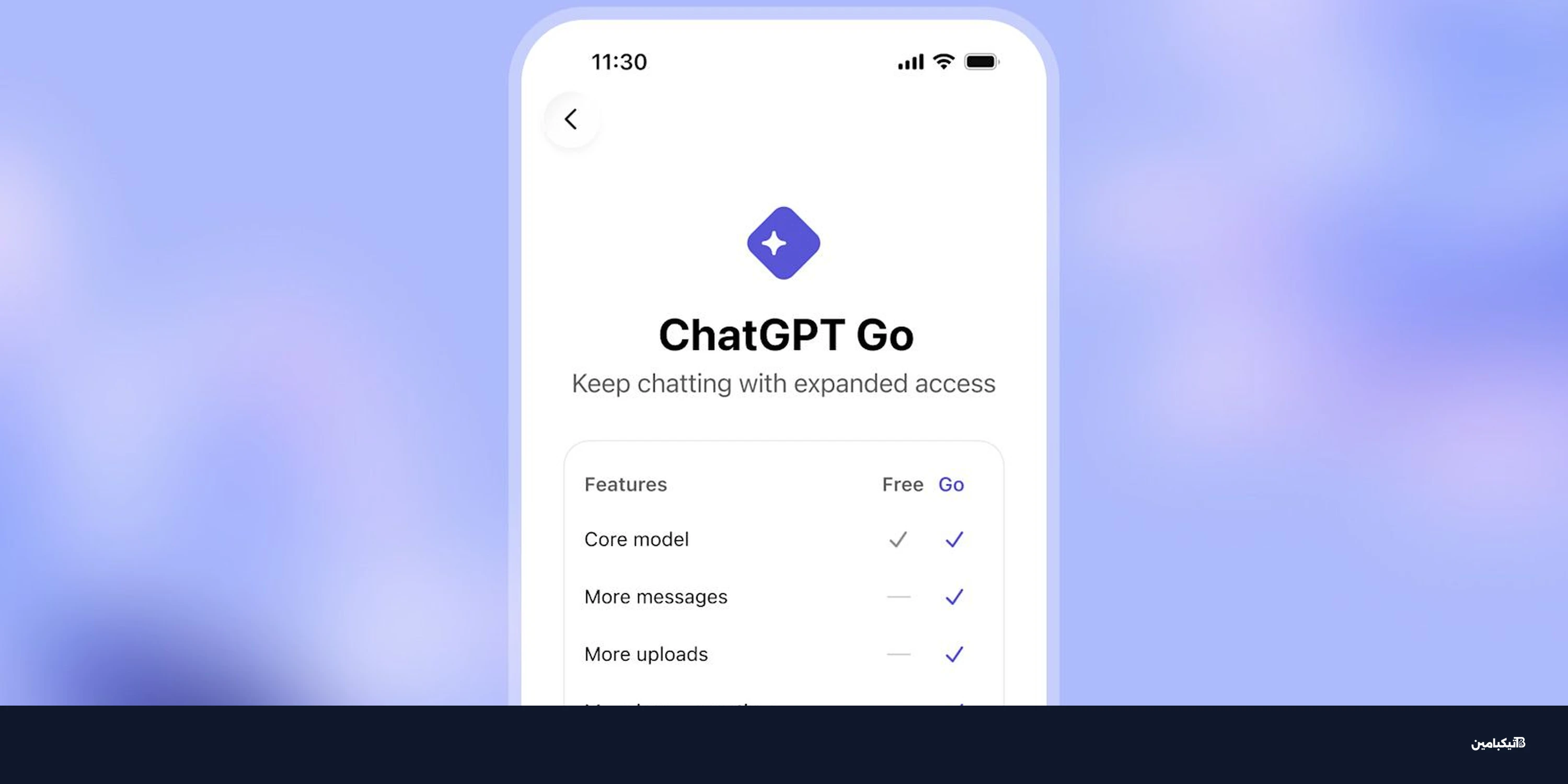 إطلاق اشتراك ChatGPT Go بسعر منخفض وقريباً إعلانات