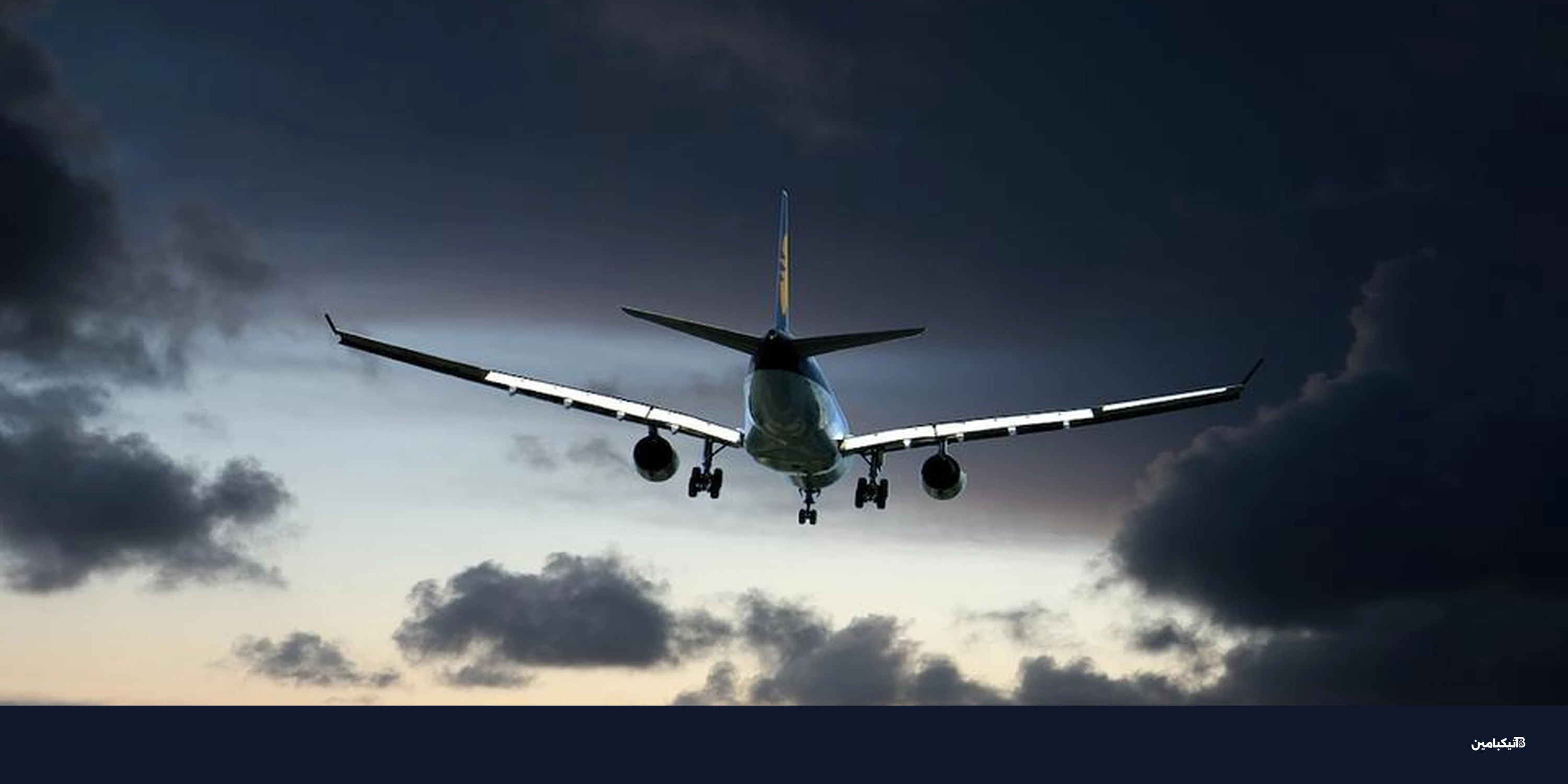 إطلاق Aero DEX لتوحيد السيولة ومنافسة يوني سواب في 2026