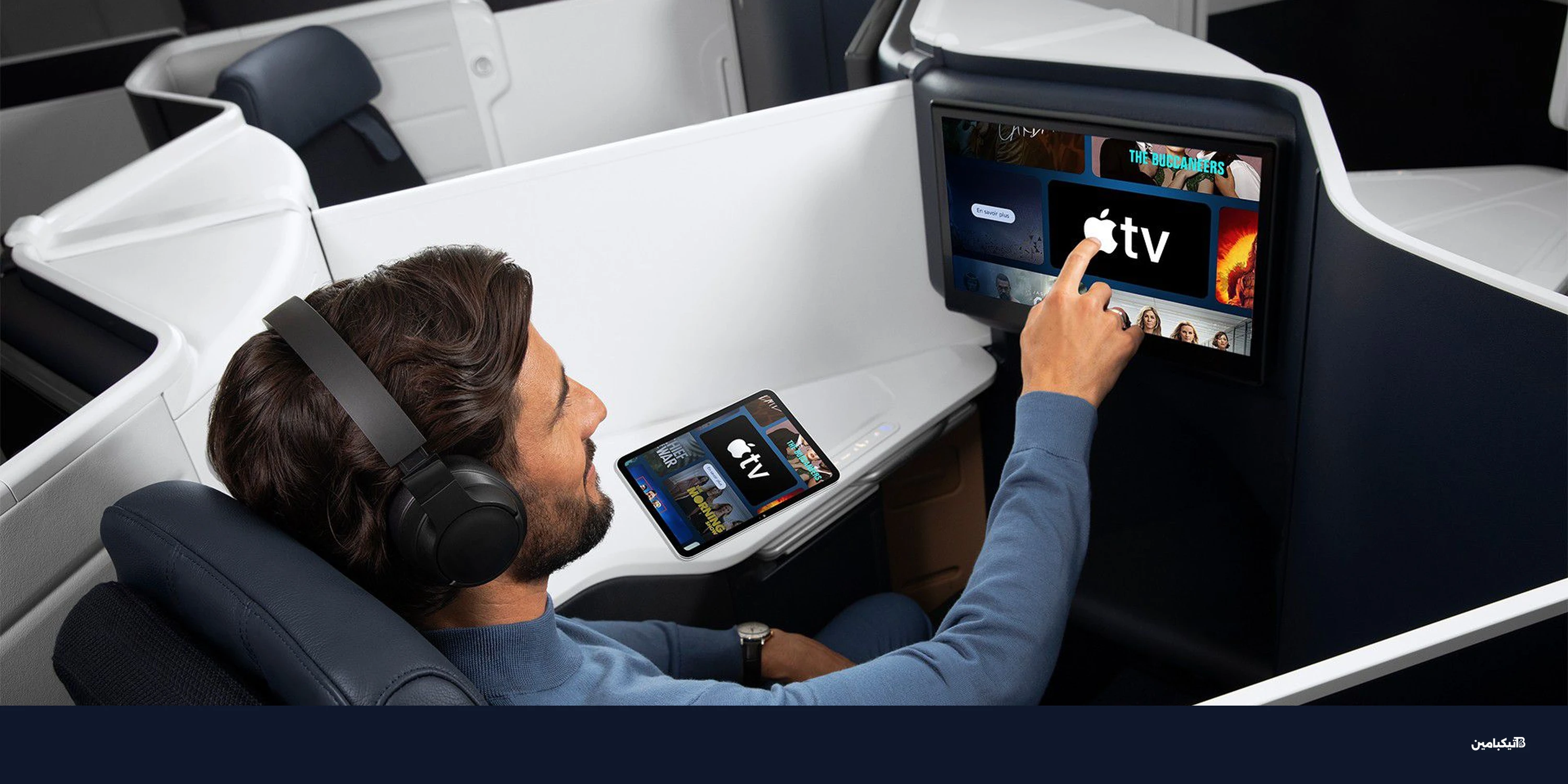 إير فرانس تتيح محتوى أبل تي في مجاناً للمسافرين