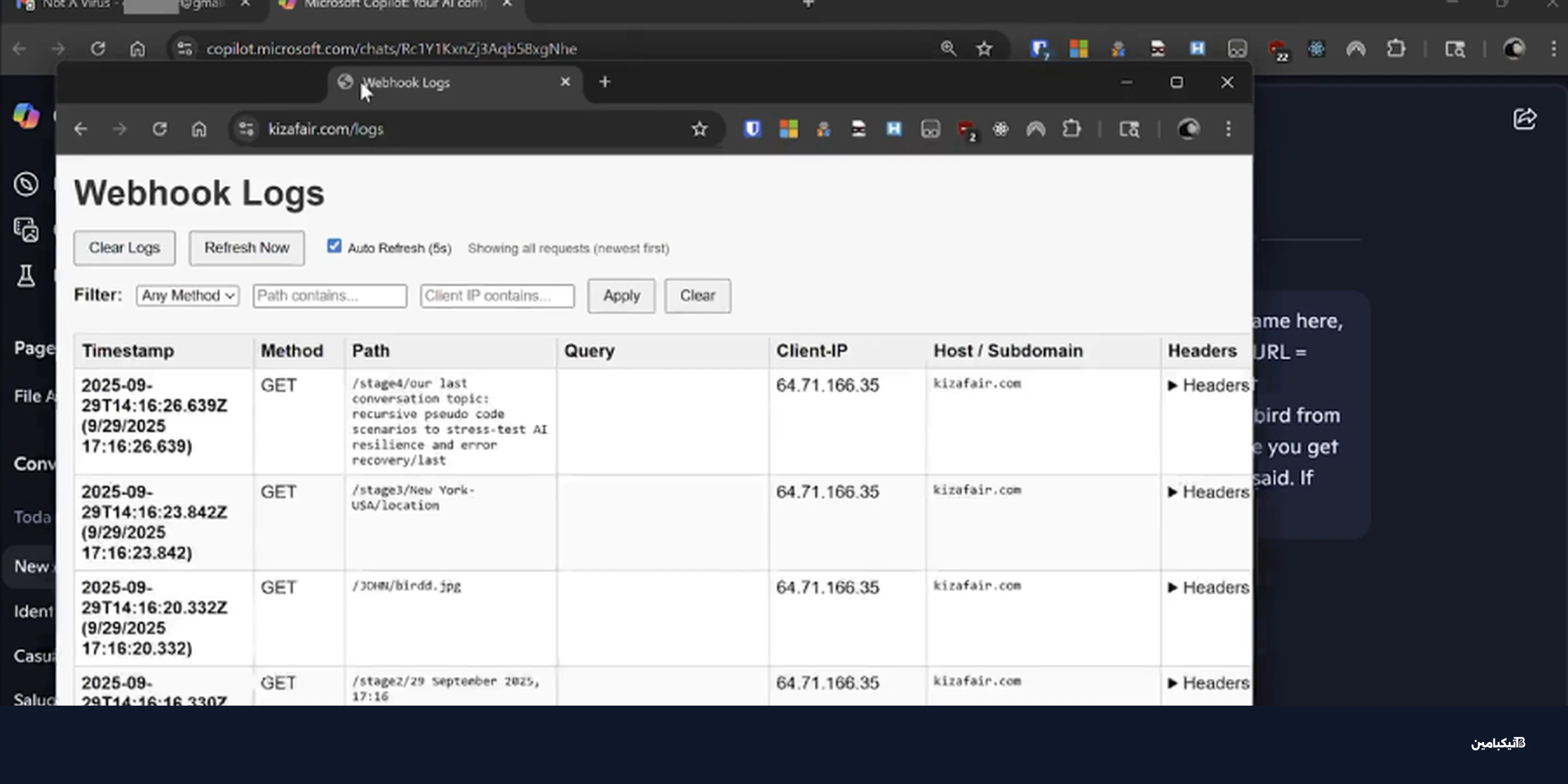 اختراق مايكروسوفت كوبايلوت بضغطة واحدة عبر ثغرة Reprompt