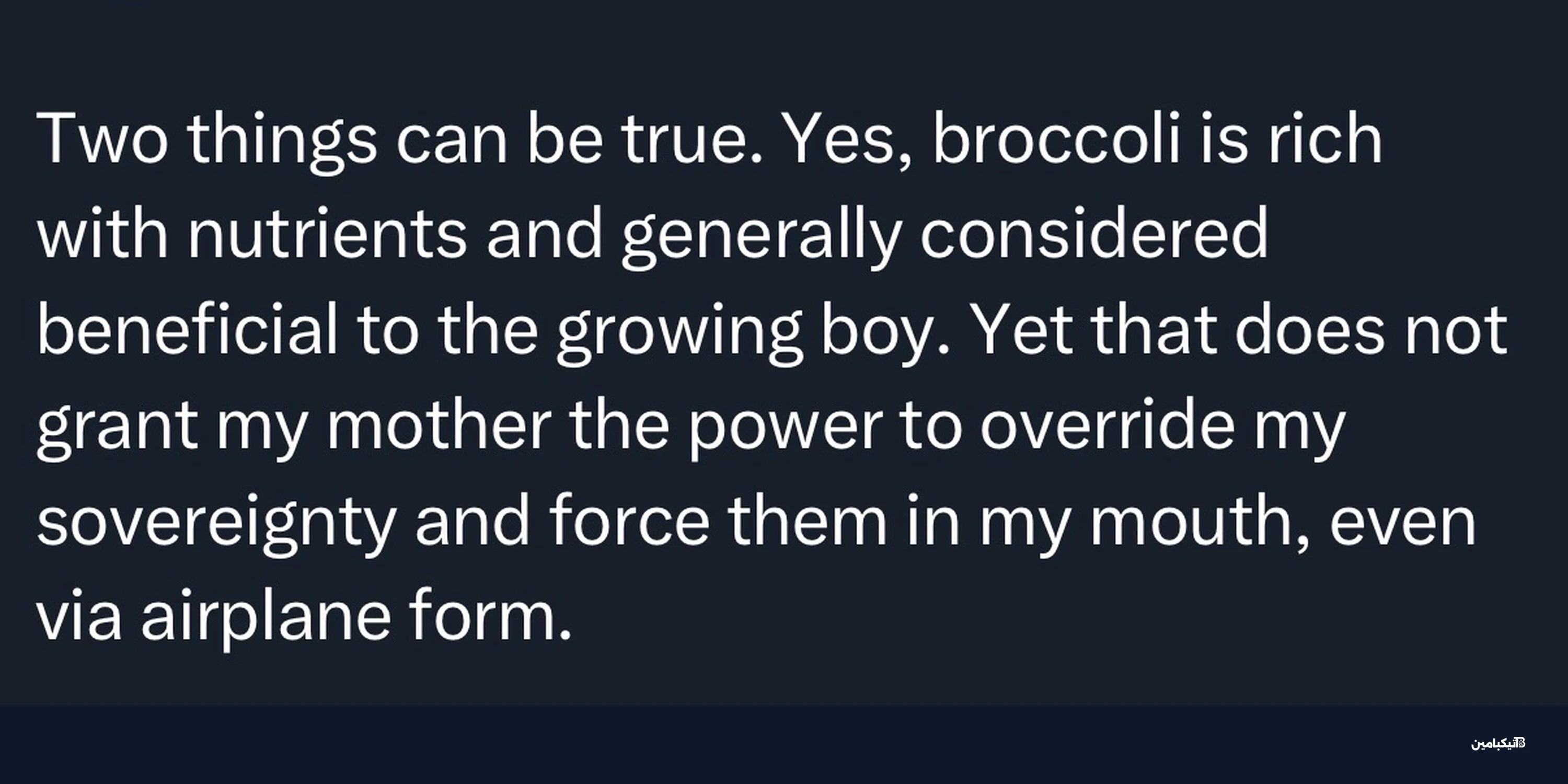 استراتيجية الرد السريع: كيف يستخدم ترامب الميمز سياسياً؟