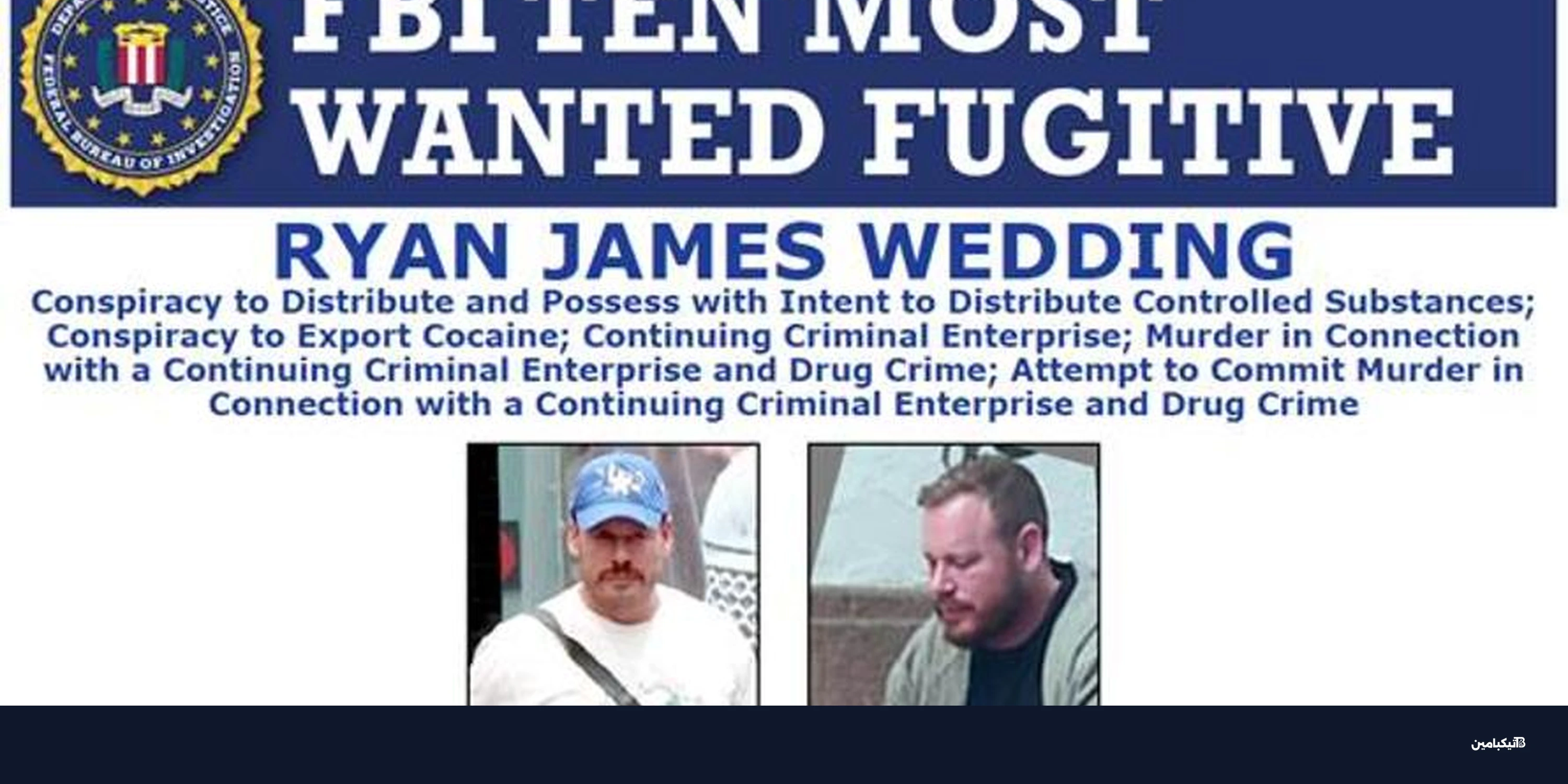 اعتقال أولمبي سابق استخدم الكريبتو لغسل أموال المخدرات